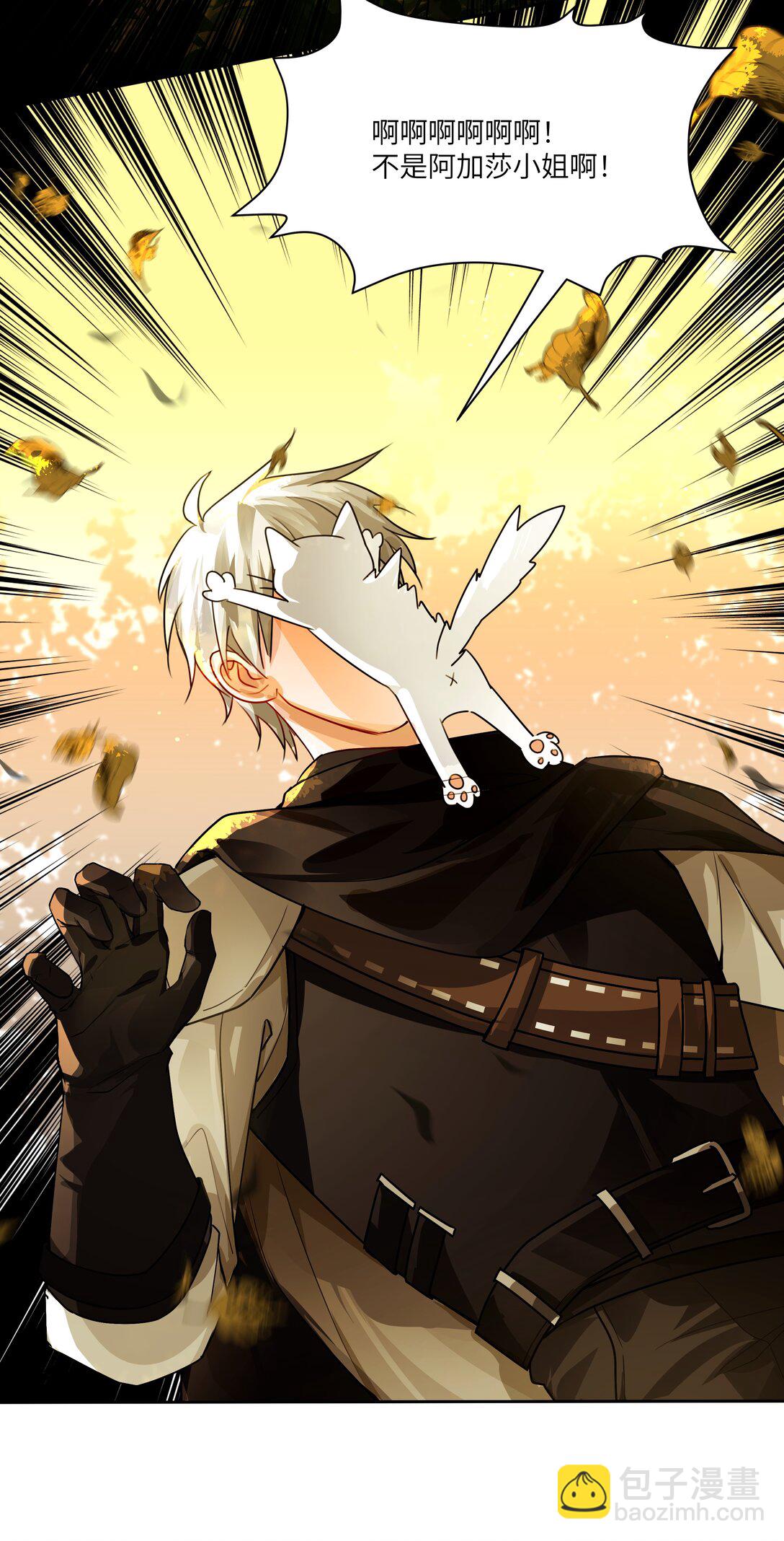 028 冒险者小姐，你和阿加莎一样温柔！-第28话