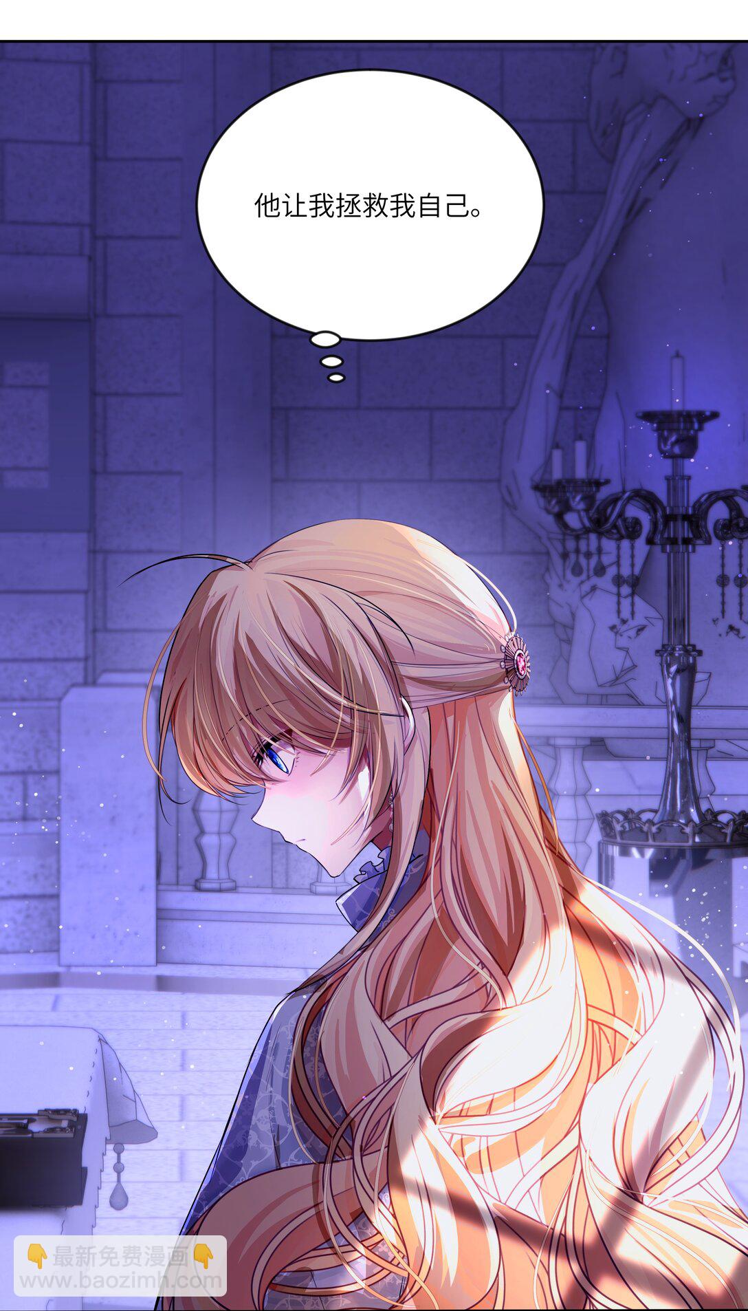 028 冒险者小姐，你和阿加莎一样温柔！-第28话