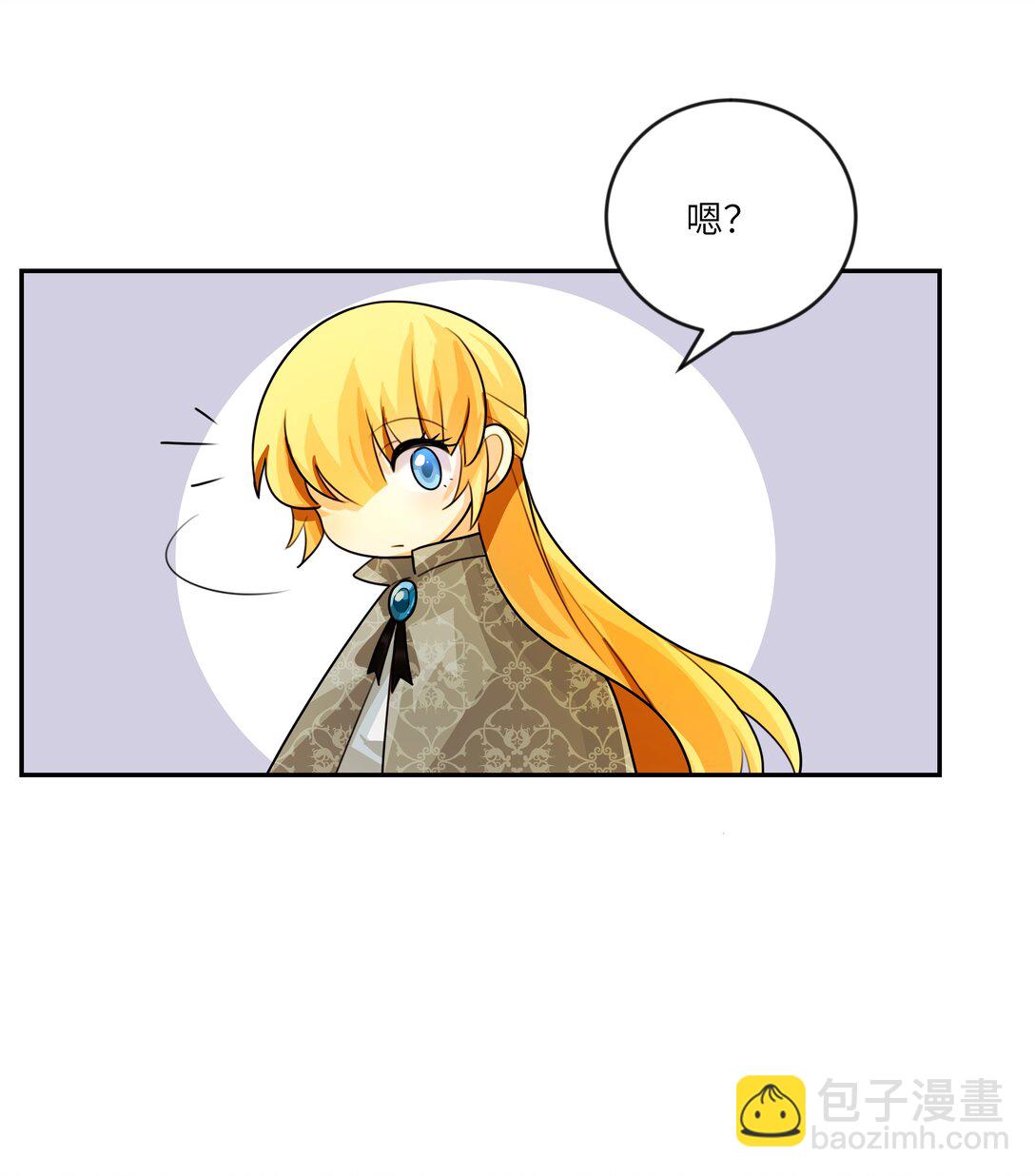 028 冒险者小姐，你和阿加莎一样温柔！-第28话