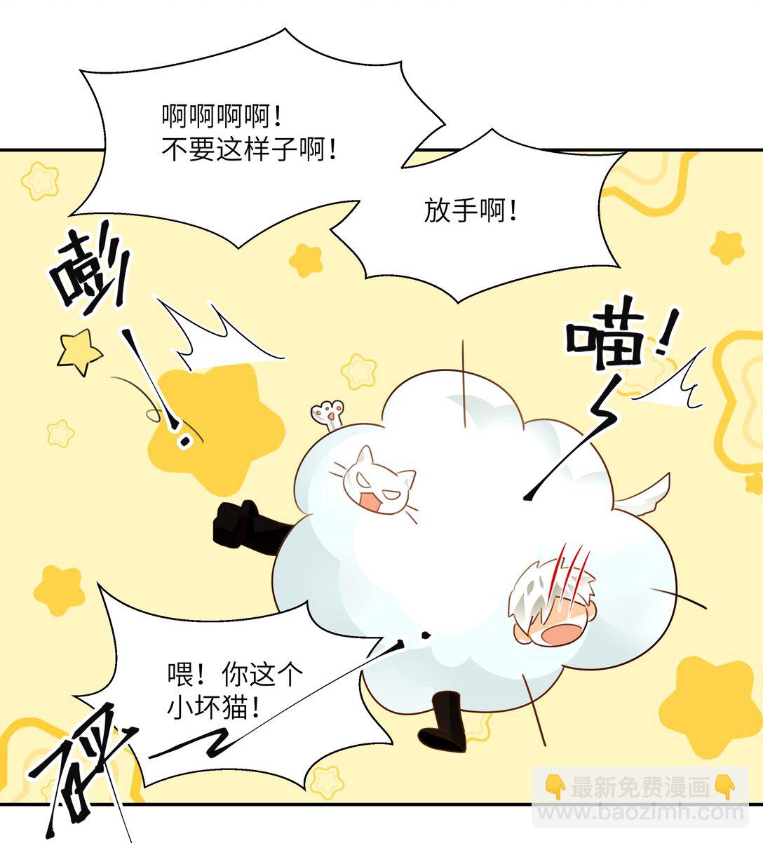 028 冒险者小姐，你和阿加莎一样温柔！-第28话