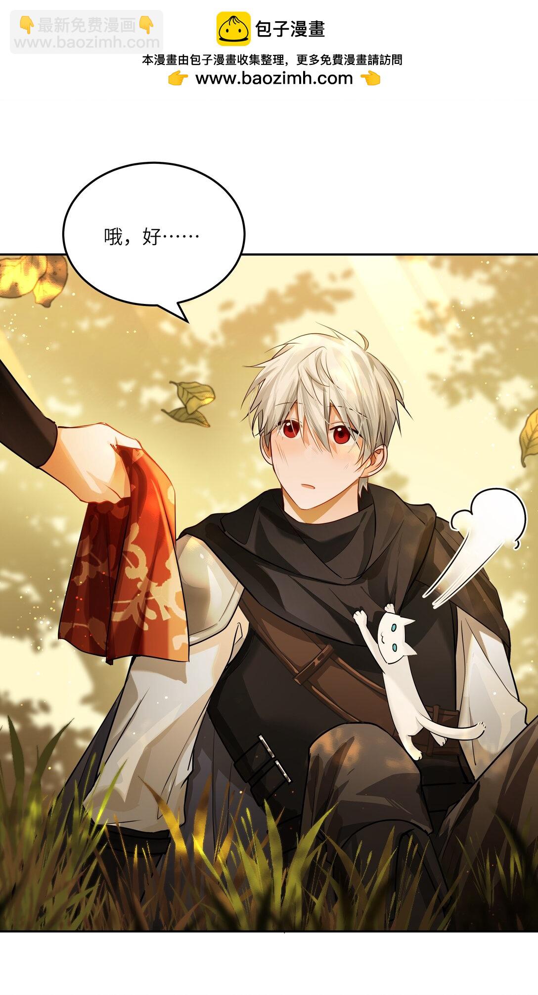 028 冒险者小姐，你和阿加莎一样温柔！-第28话