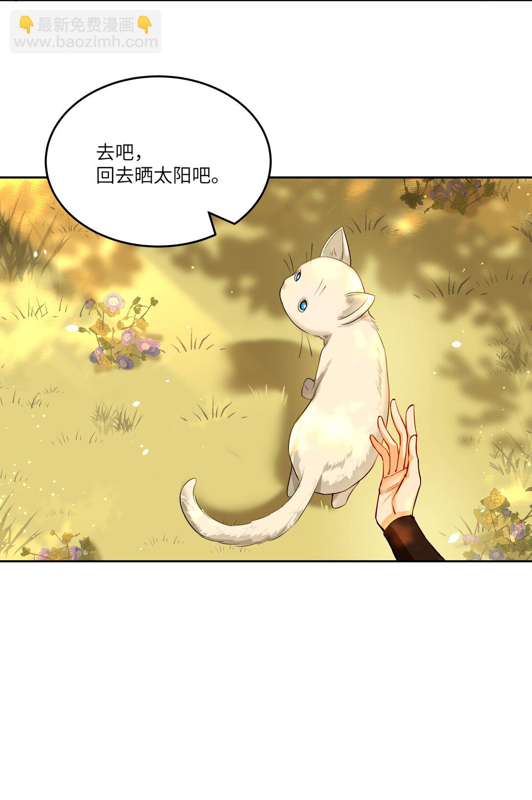 028 冒险者小姐，你和阿加莎一样温柔！-第28话