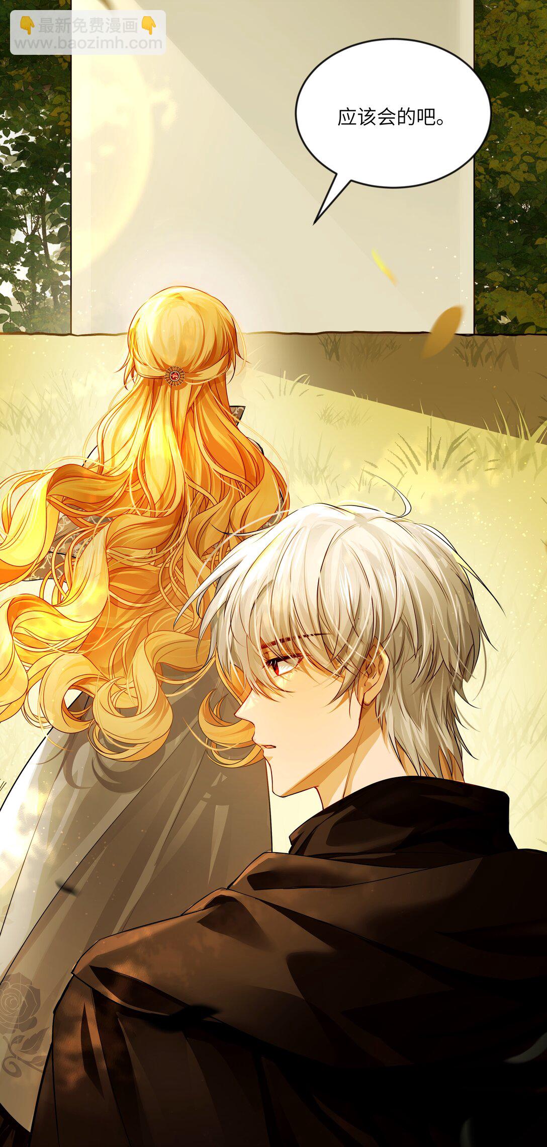 028 冒险者小姐，你和阿加莎一样温柔！-第28话