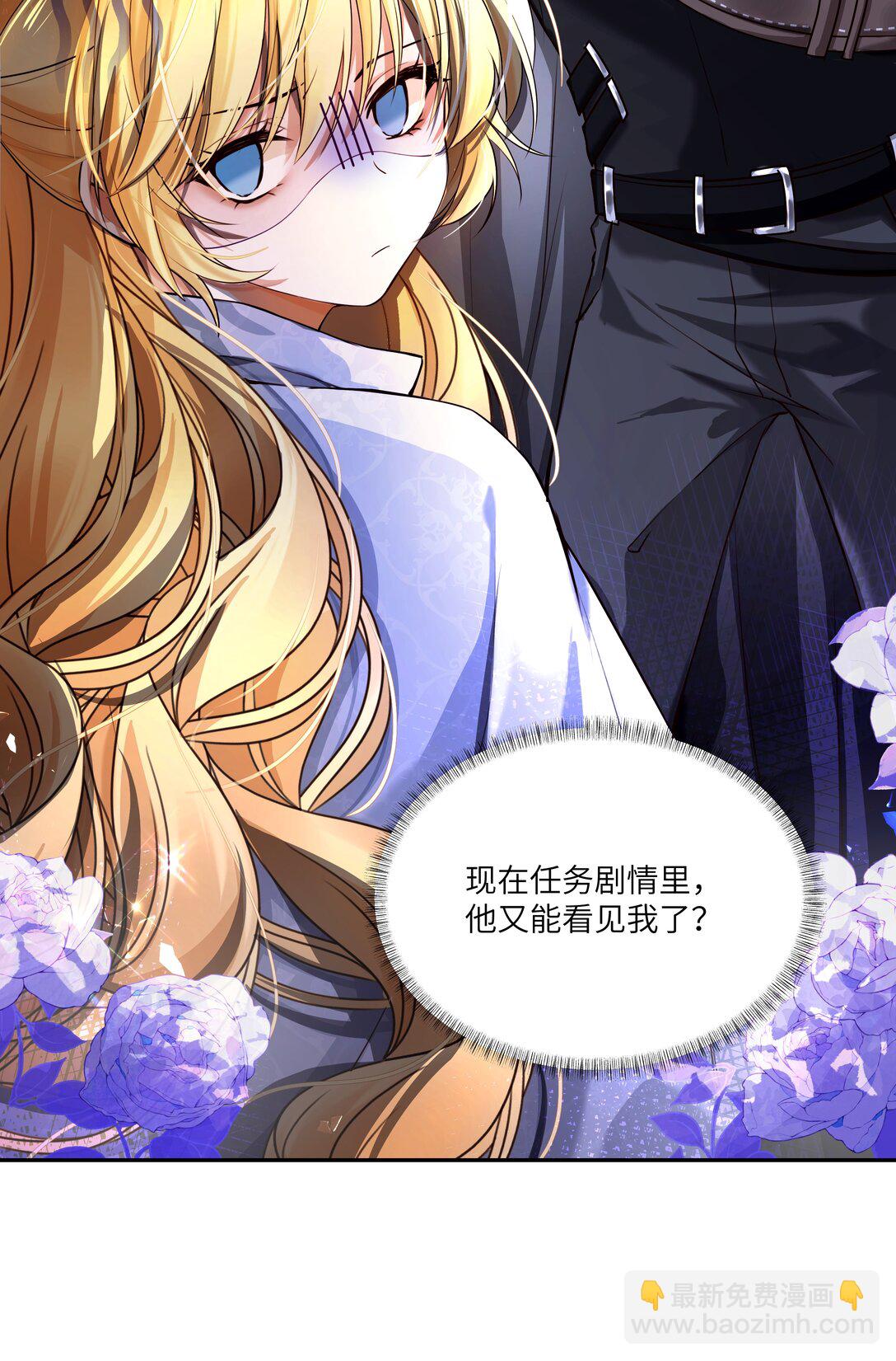 030 新任务：《王国的秘密》！-第30话