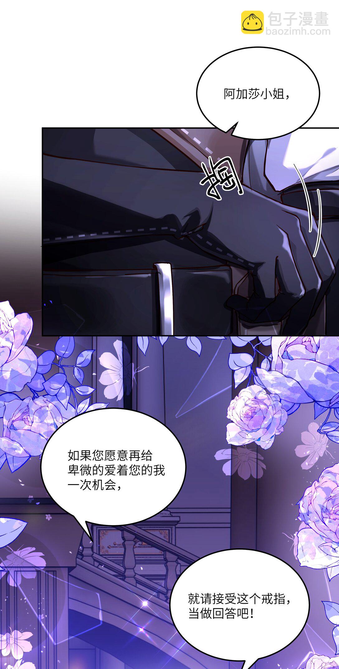 030 新任务：《王国的秘密》！-第30话