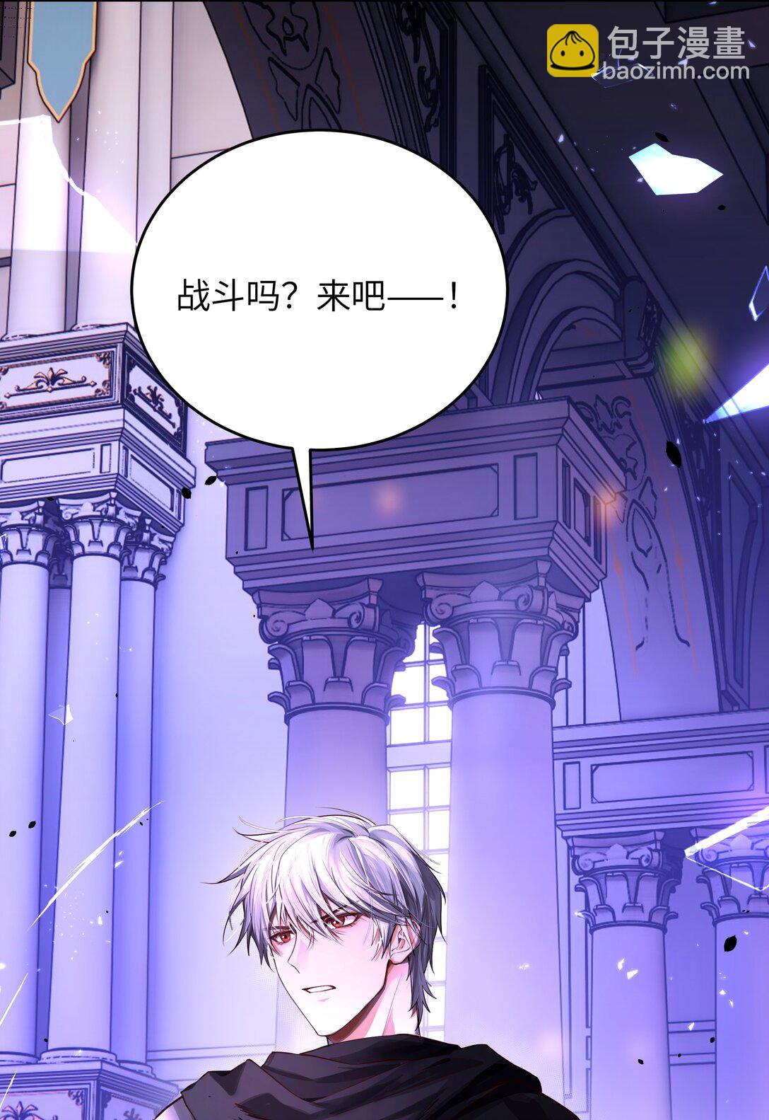 030 新任务：《王国的秘密》！-第30话