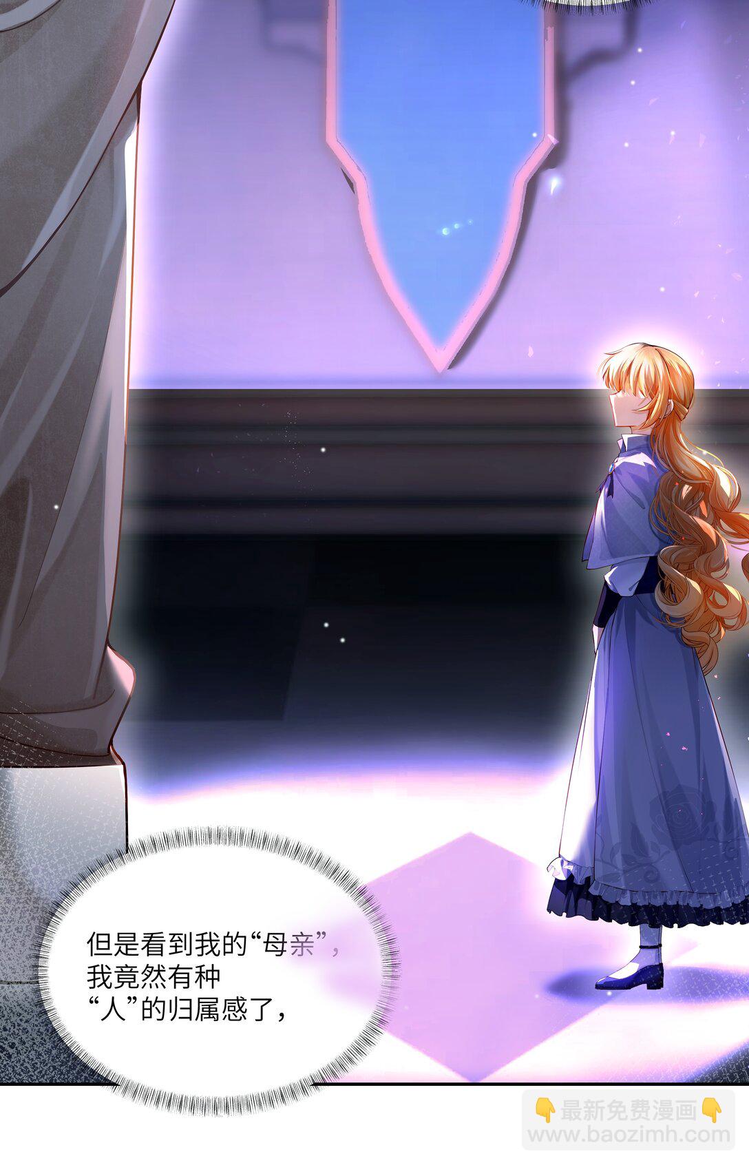 030 新任务：《王国的秘密》！-第30话