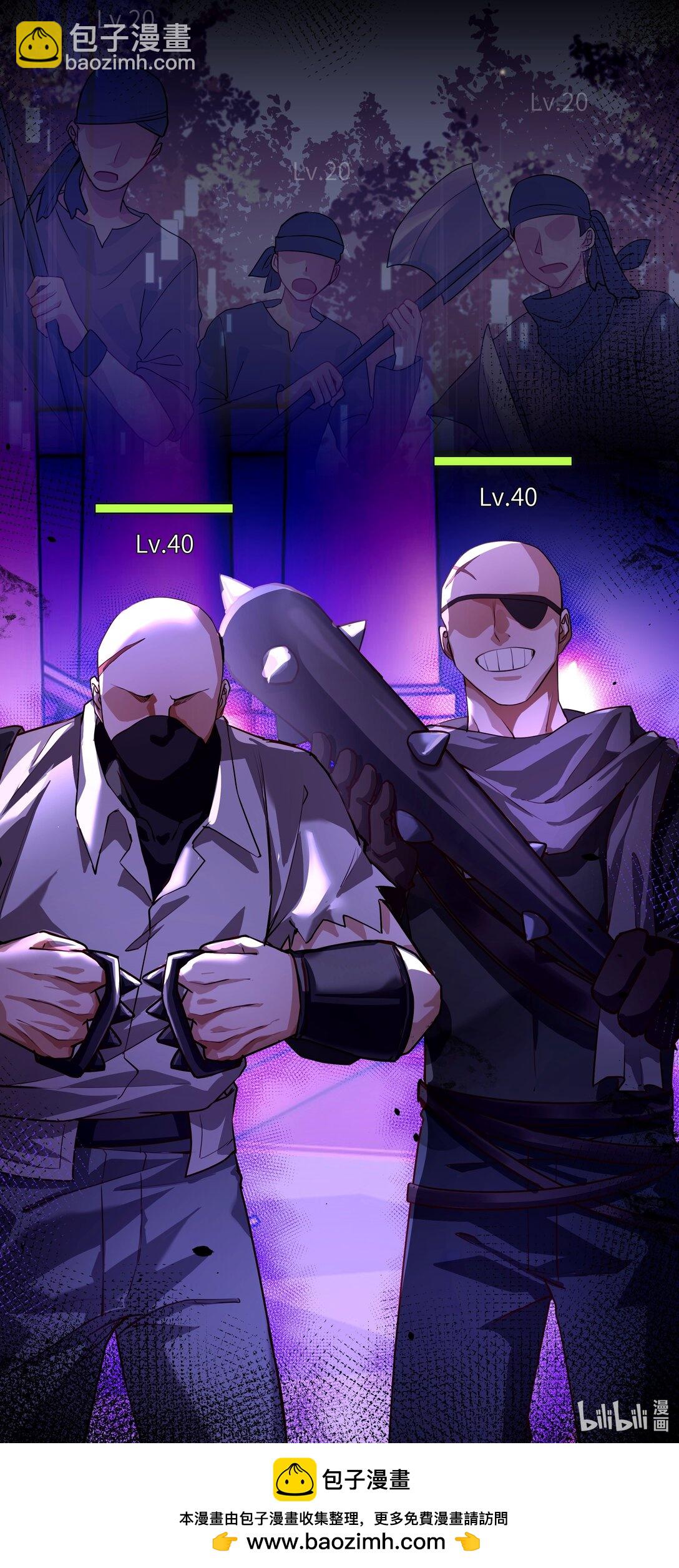 030 新任务：《王国的秘密》！-第30话