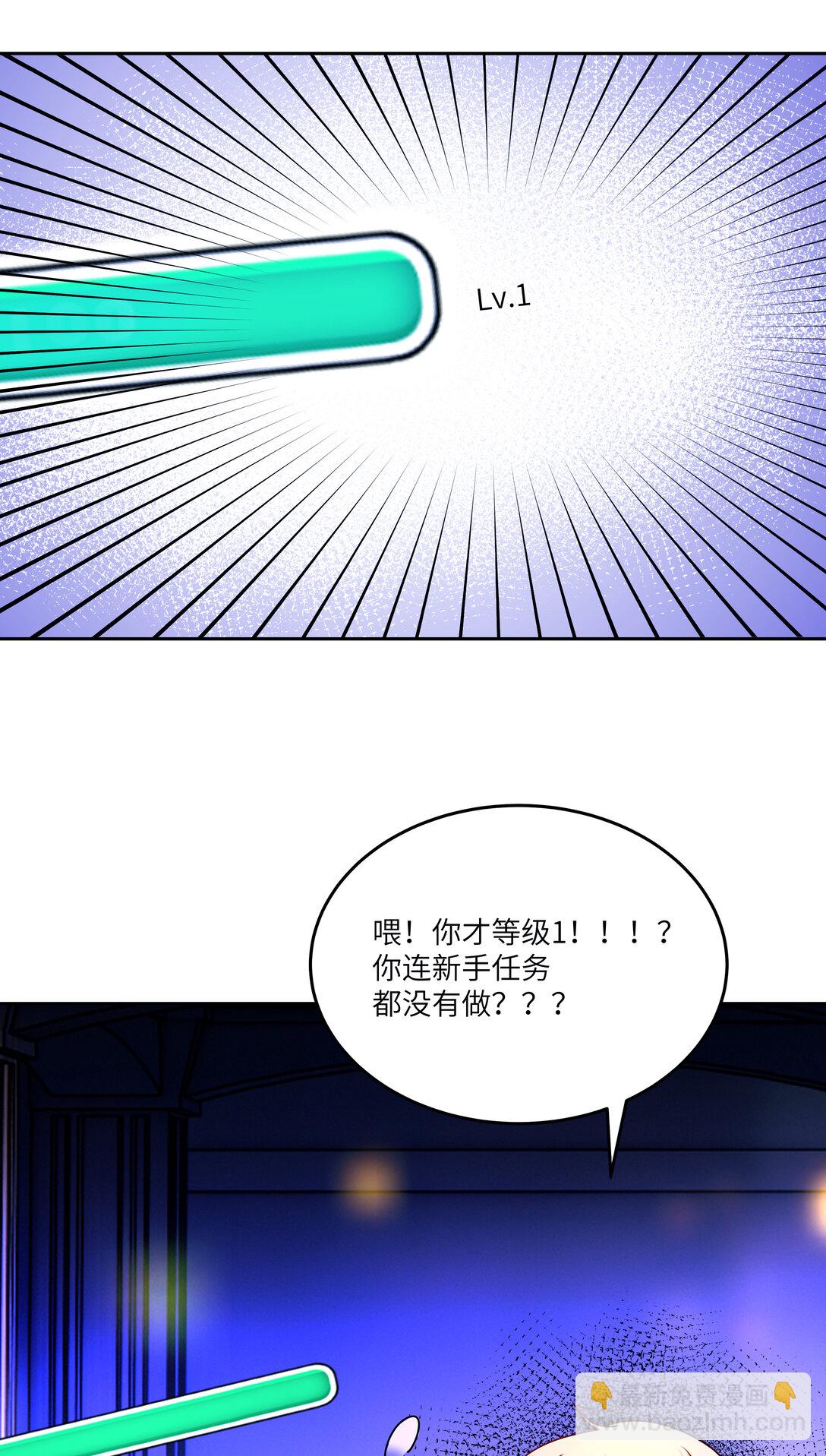 031 不能丢下她一人！-第32话