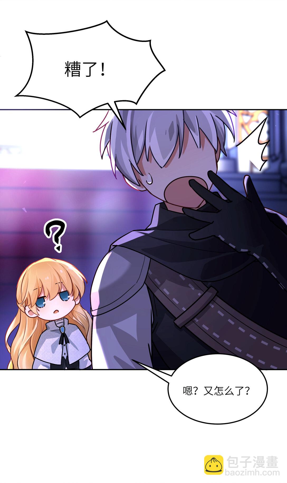 031 不能丢下她一人！-第32话