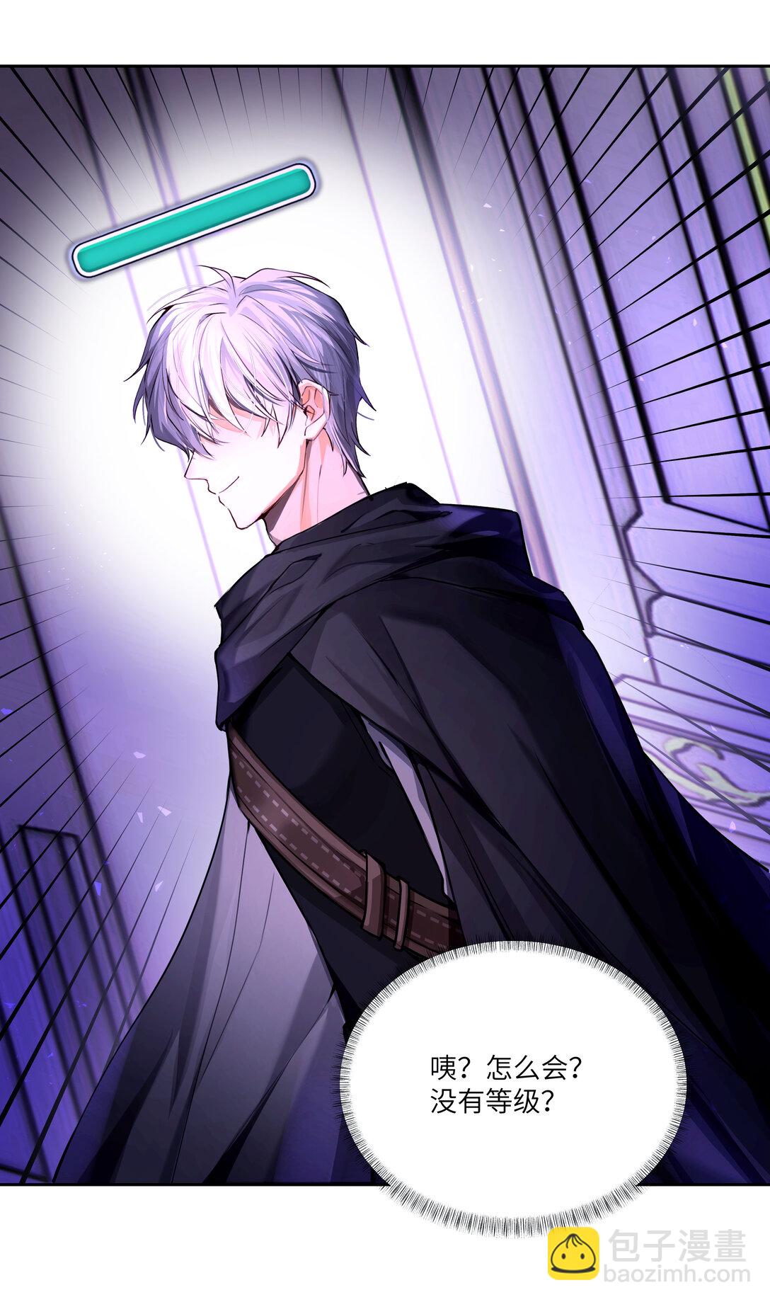 031 不能丢下她一人！-第32话