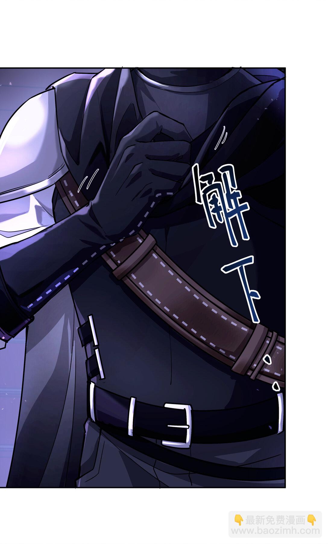 031 不能丢下她一人！-第32话