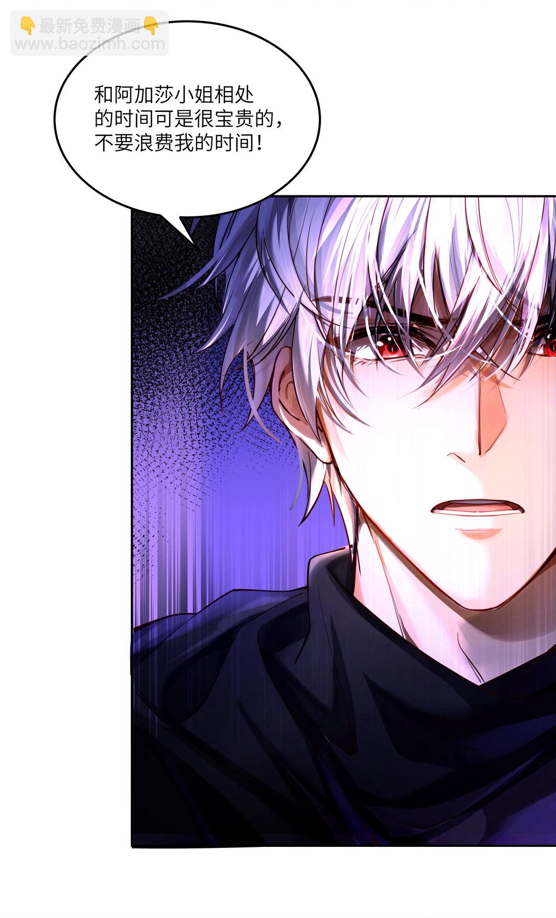 031 不能丢下她一人！-第32话