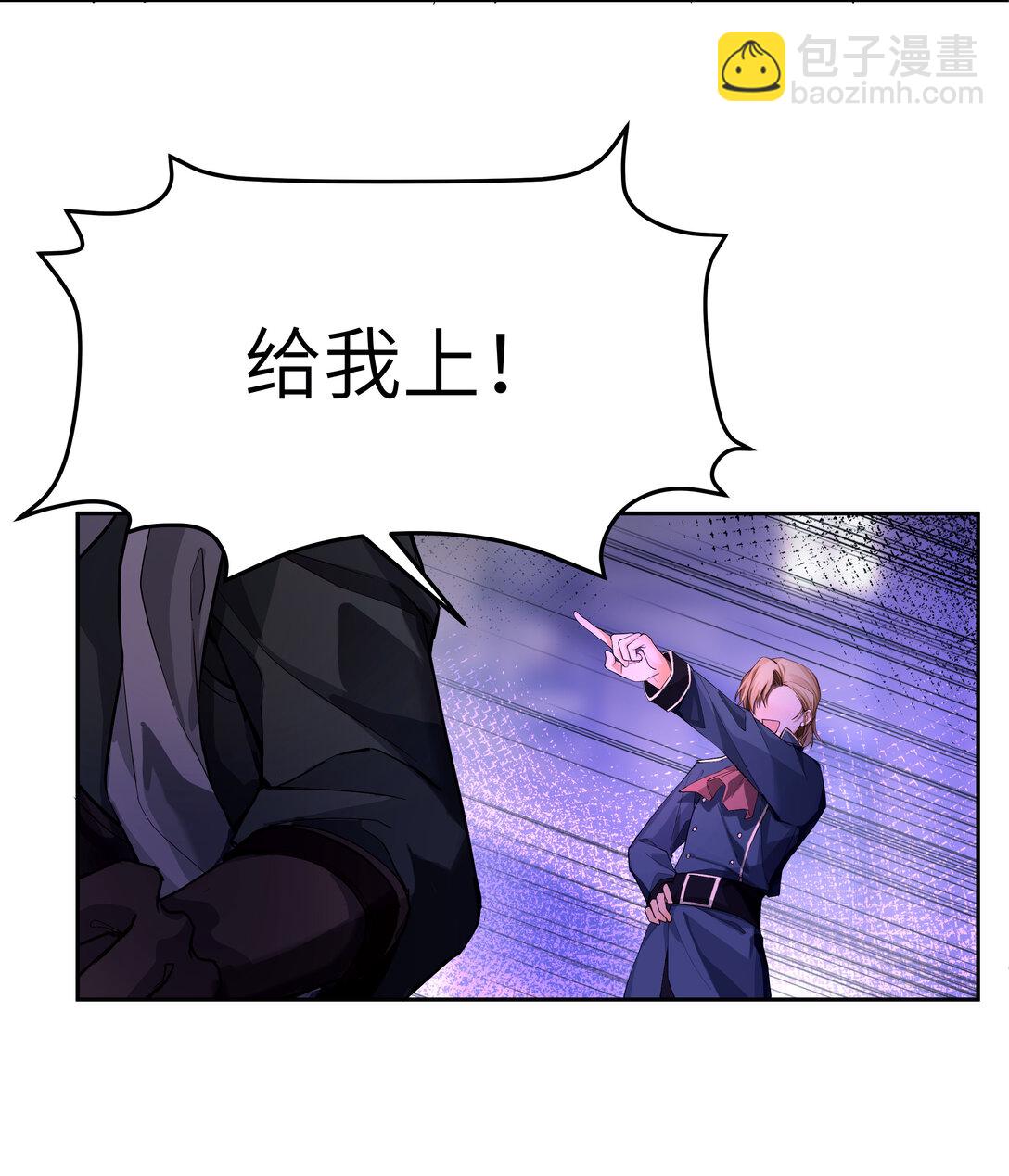 031 不能丢下她一人！-第32话