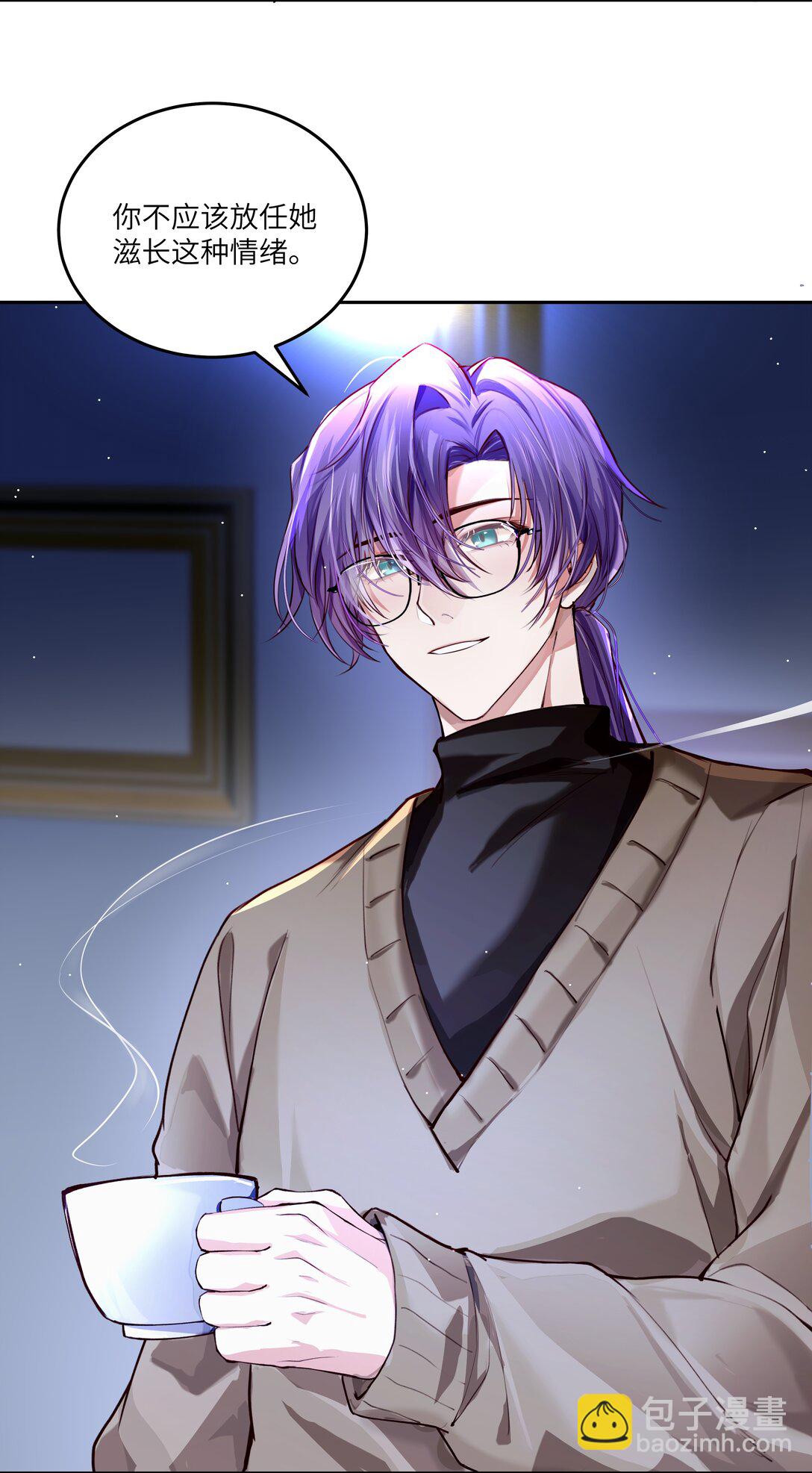 033 玫瑰是会凋零的-第34话