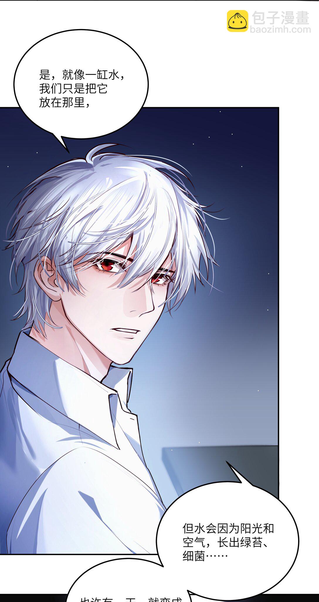 033 玫瑰是会凋零的-第34话