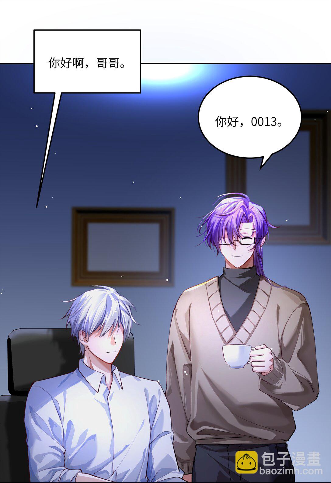 033 玫瑰是会凋零的-第34话