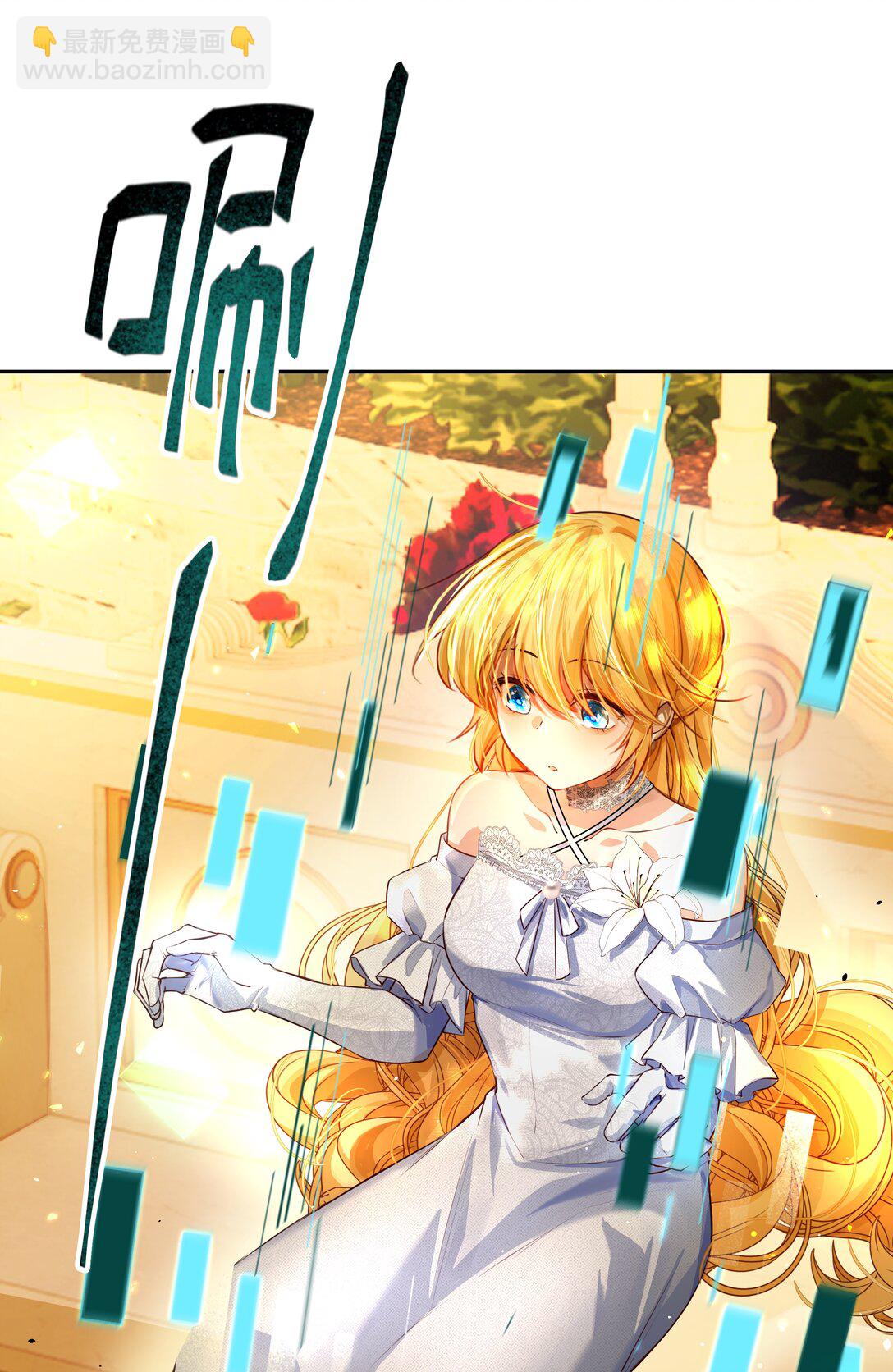 033 玫瑰是会凋零的-第34话