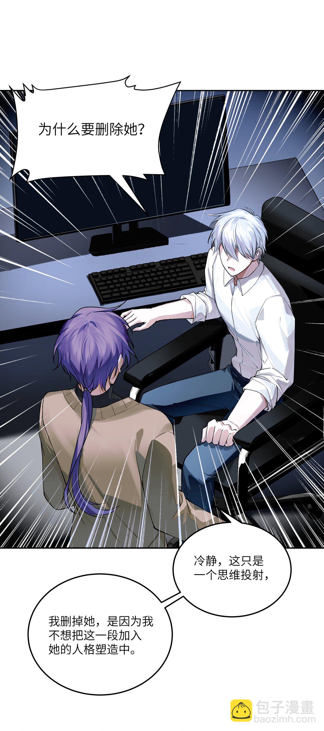 033 玫瑰是会凋零的-第34话