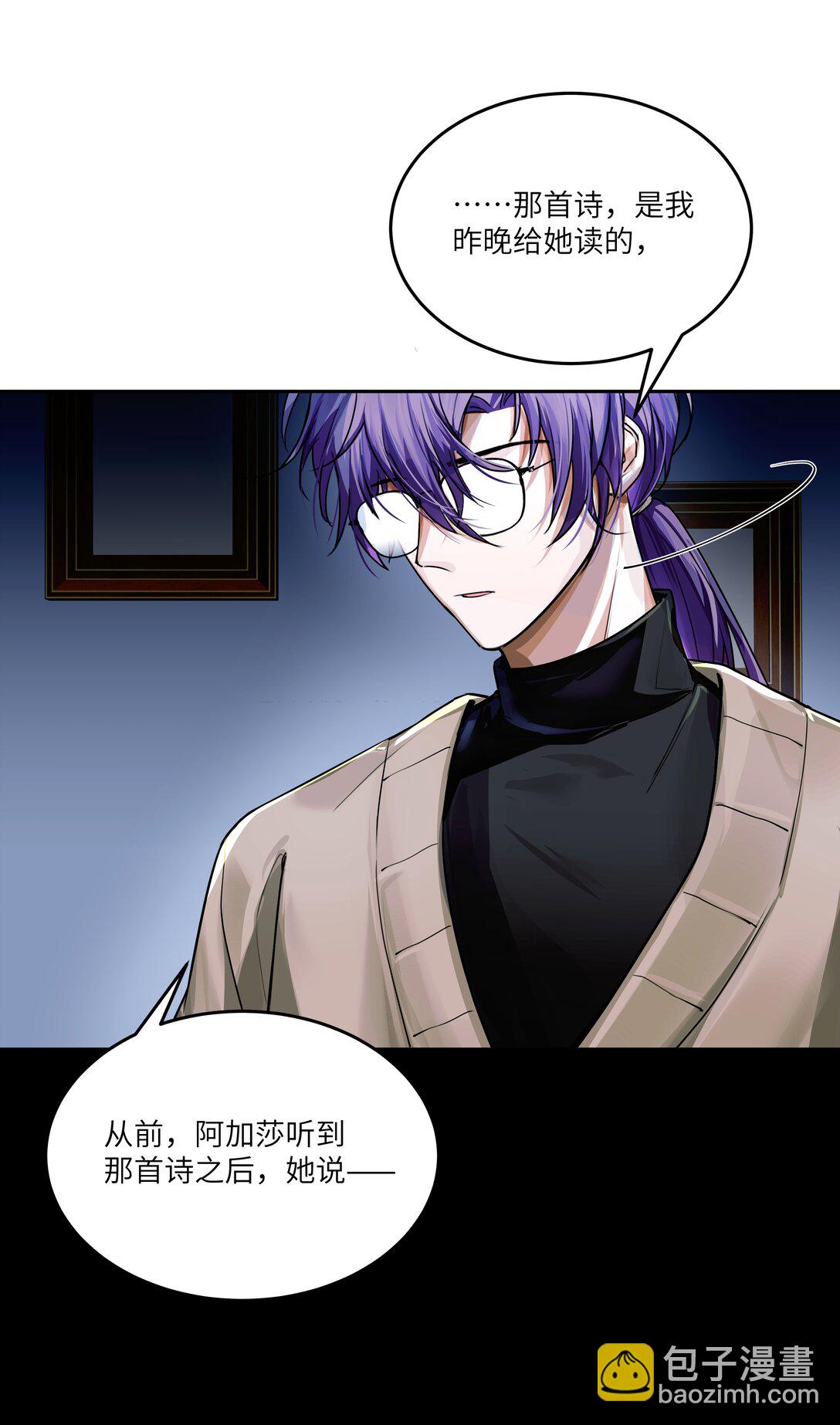 033 玫瑰是会凋零的-第34话