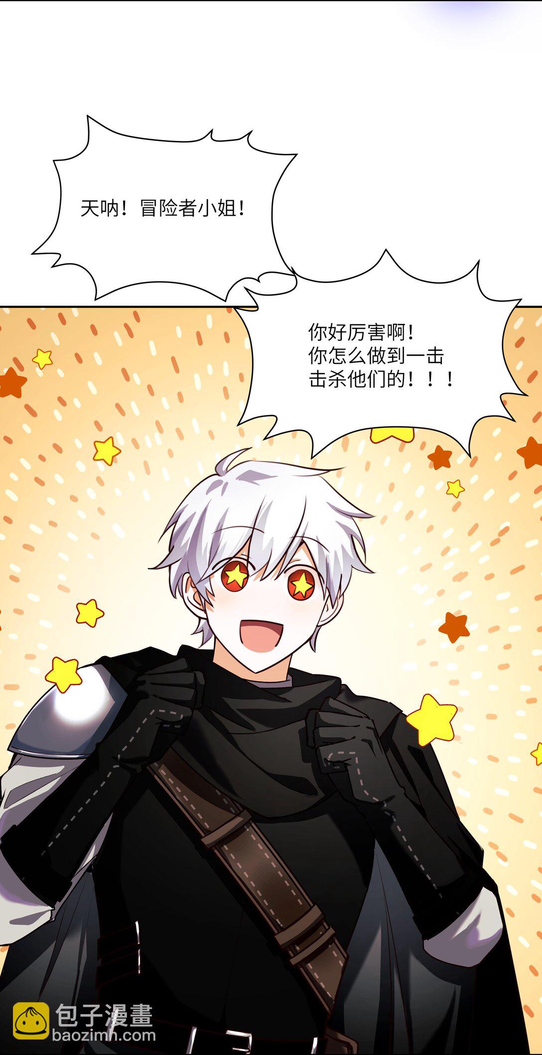 033 玫瑰是会凋零的-第34话