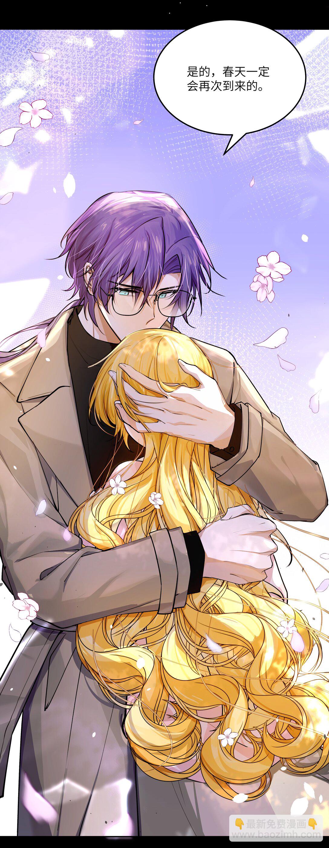 033 玫瑰是会凋零的-第34话