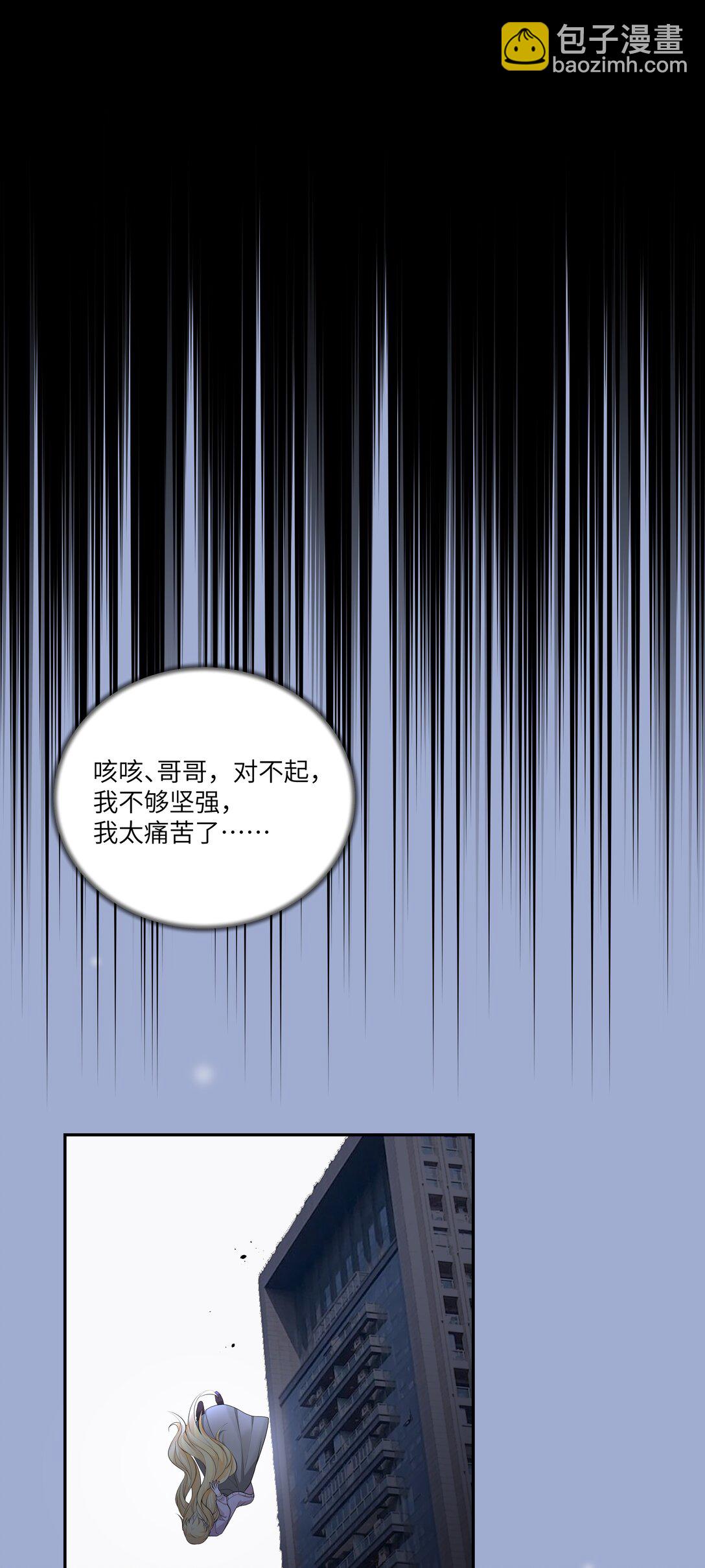 033 玫瑰是会凋零的-第34话