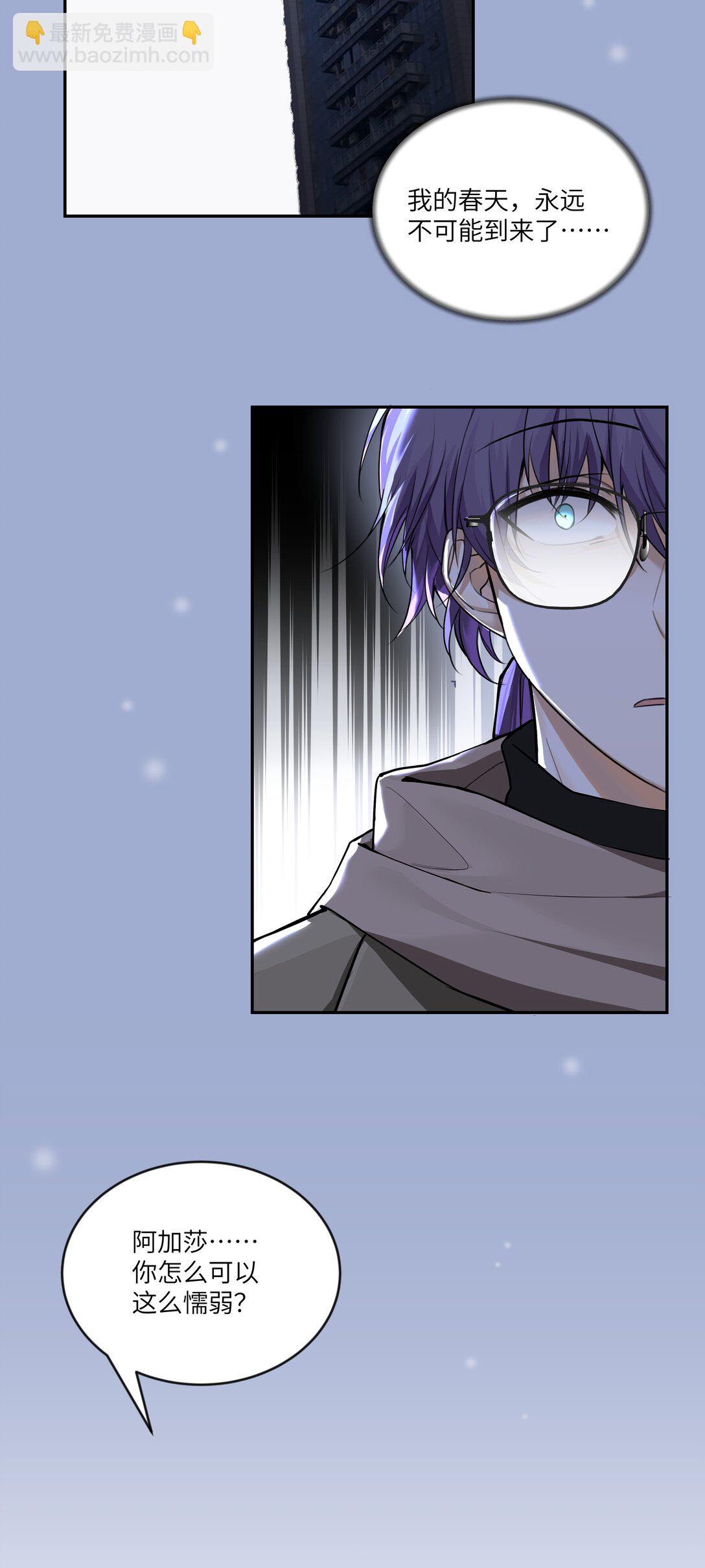 033 玫瑰是会凋零的-第34话