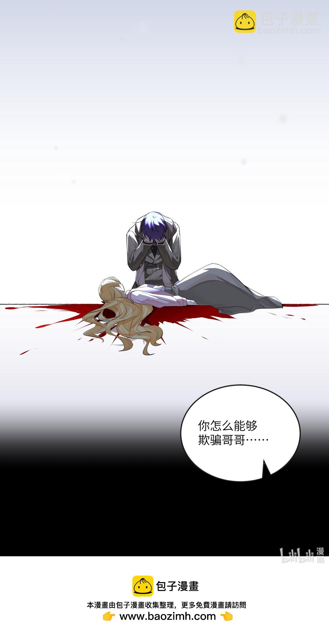 033 玫瑰是会凋零的-第34话