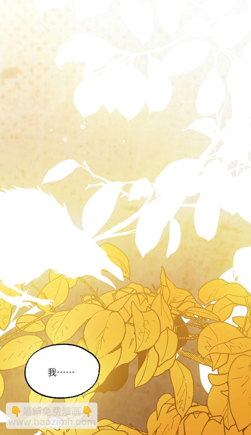 004 血色玫瑰的凋零-第4话