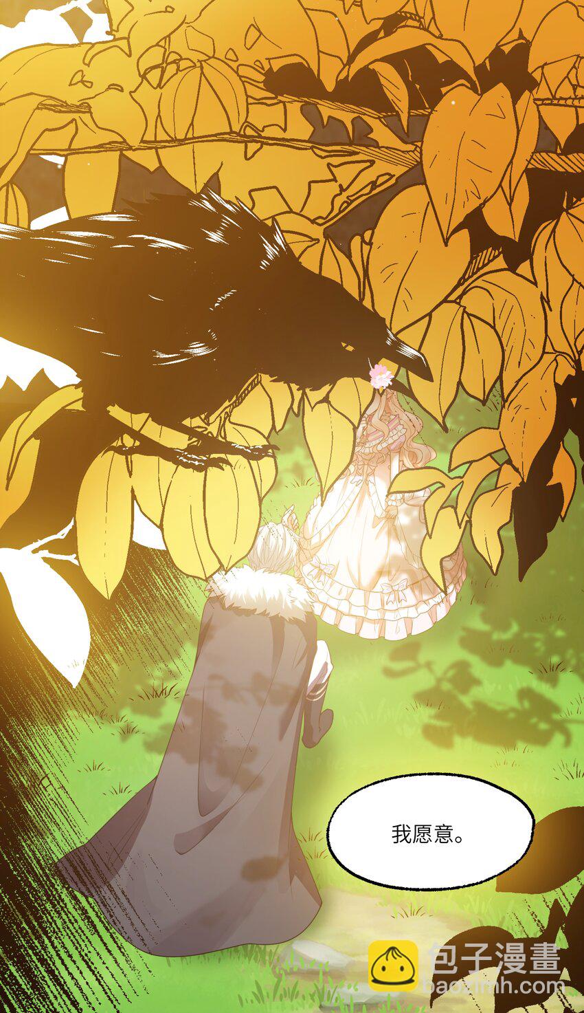 004 血色玫瑰的凋零-第4话