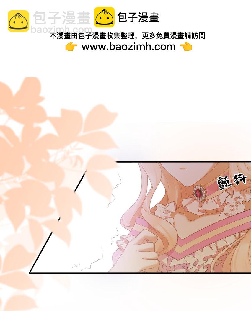 004 血色玫瑰的凋零-第4话