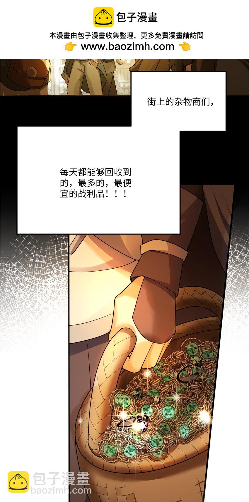 004 血色玫瑰的凋零-第4话