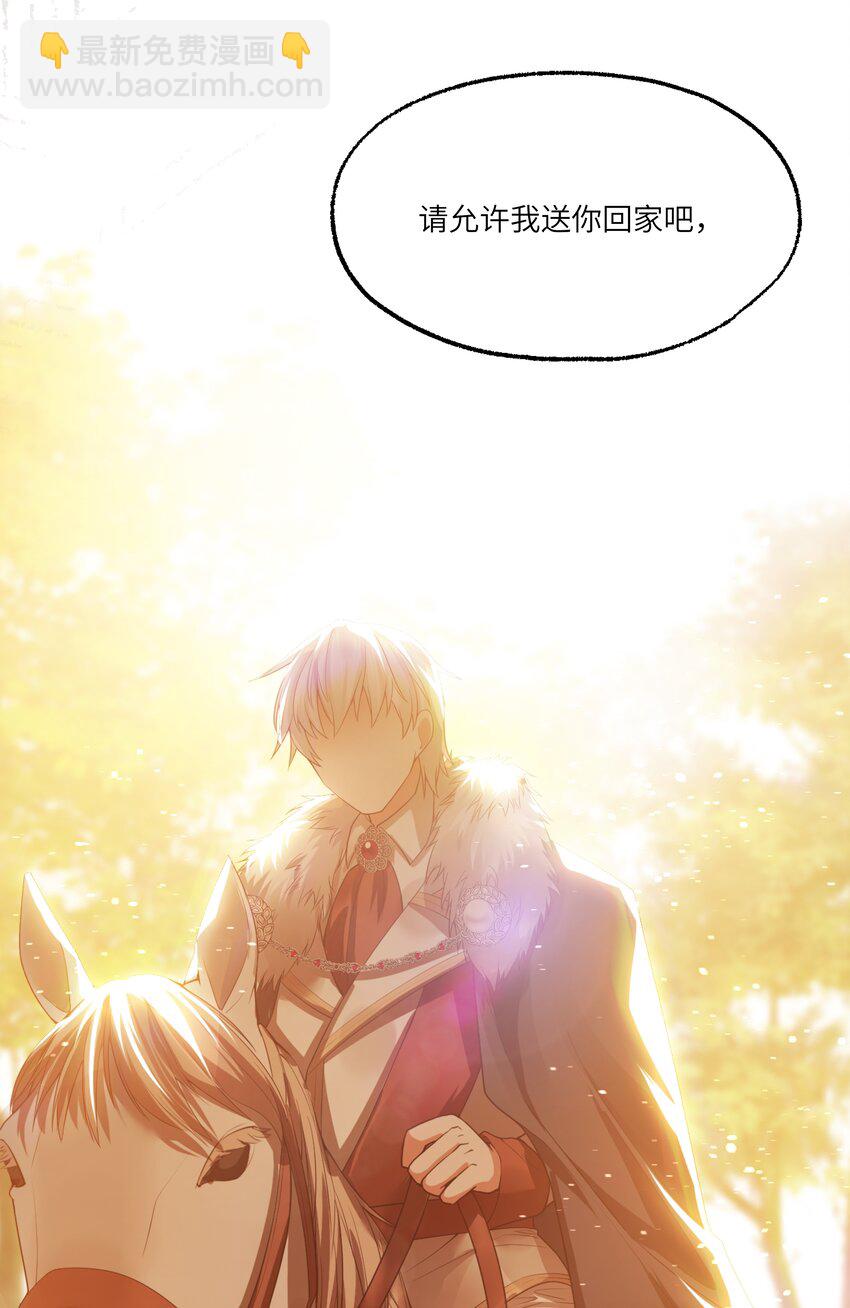 004 血色玫瑰的凋零-第4话