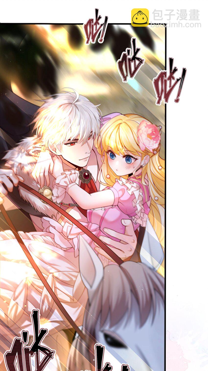 004 血色玫瑰的凋零-第4话