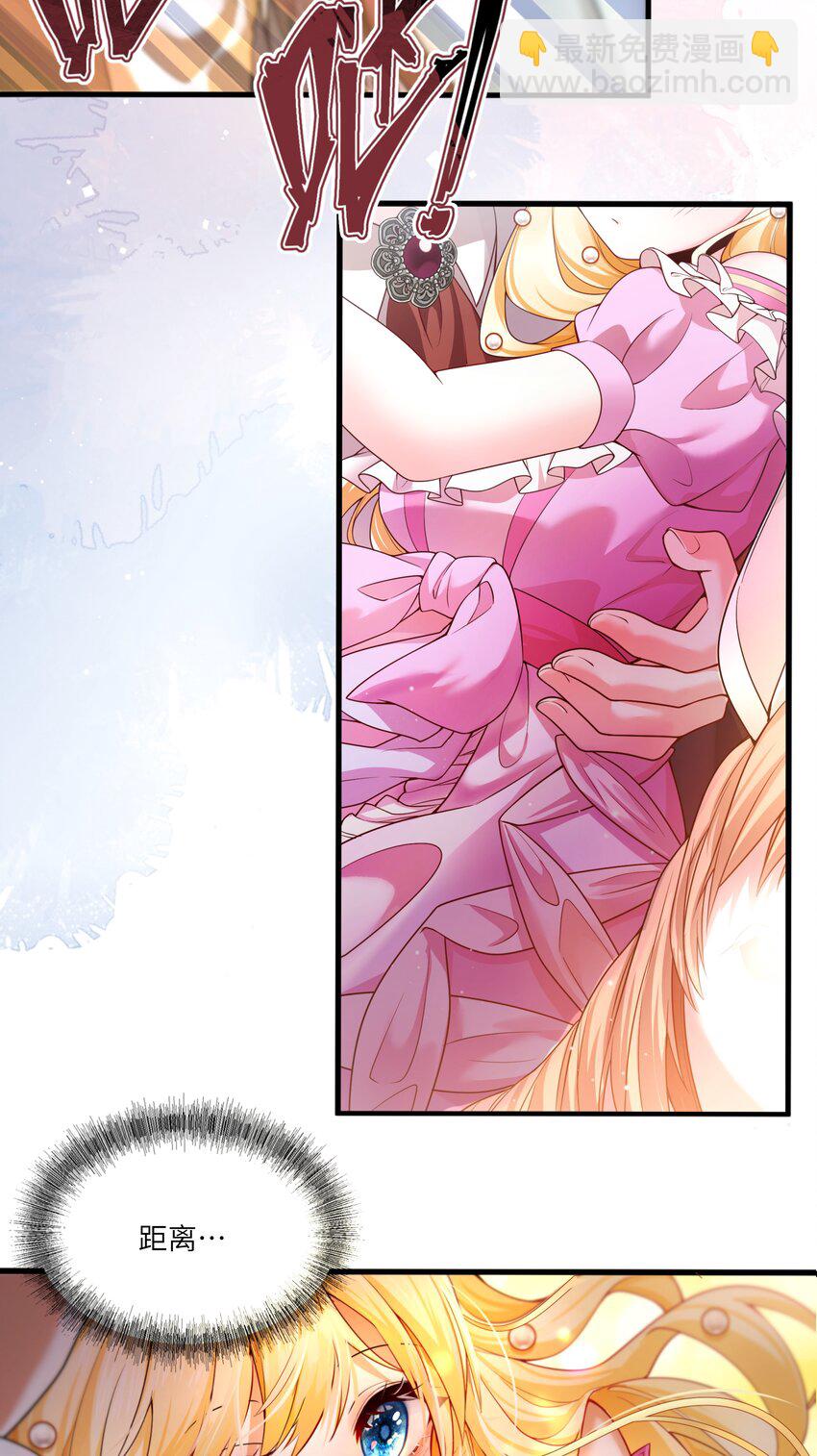 004 血色玫瑰的凋零-第4话