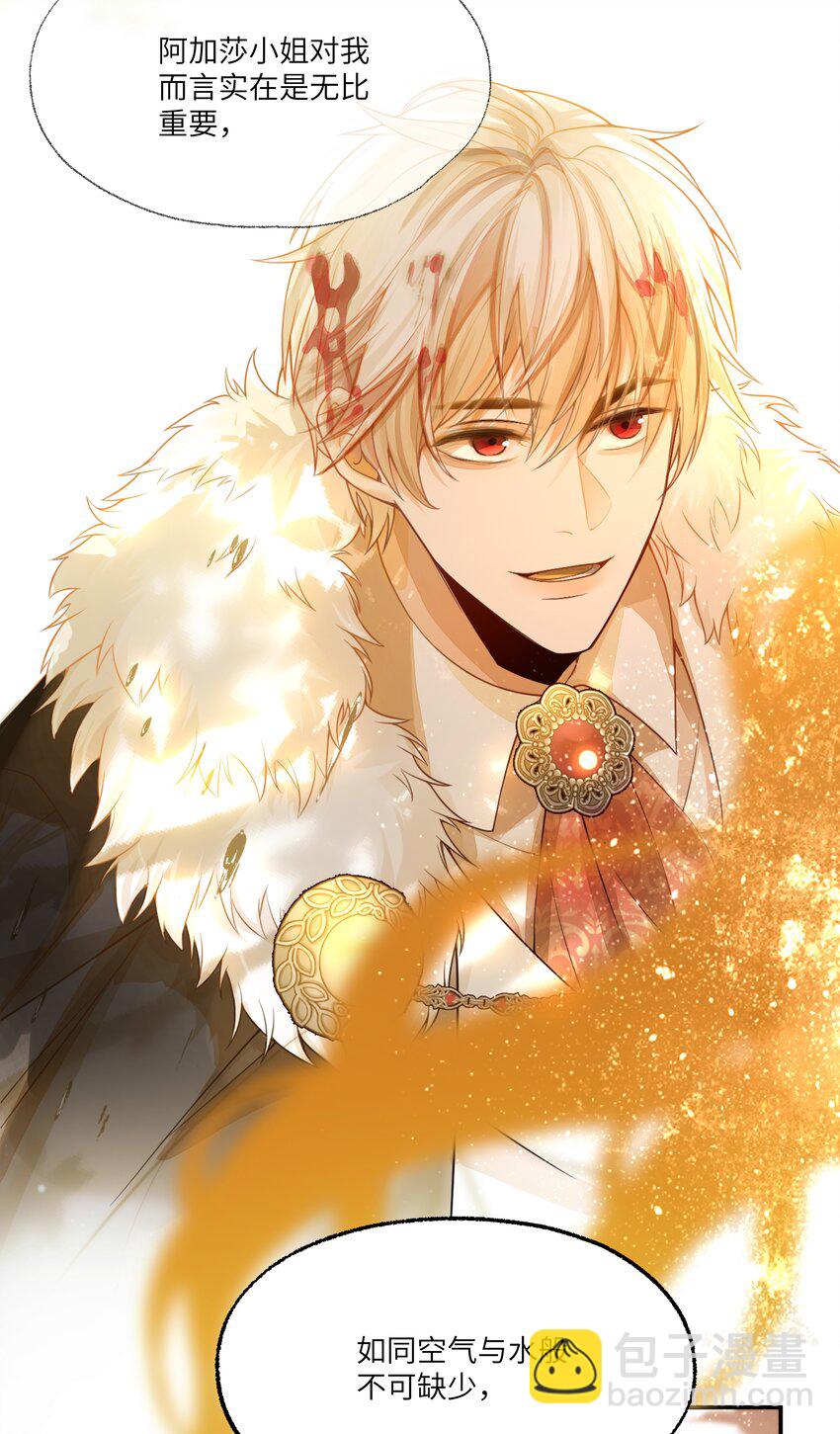 004 血色玫瑰的凋零-第4话