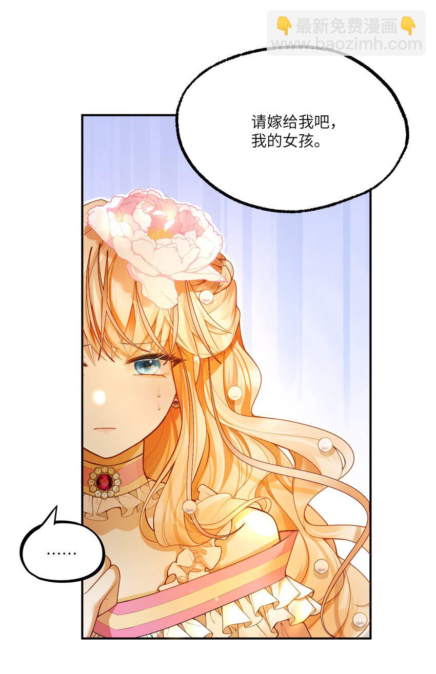 004 血色玫瑰的凋零-第4话