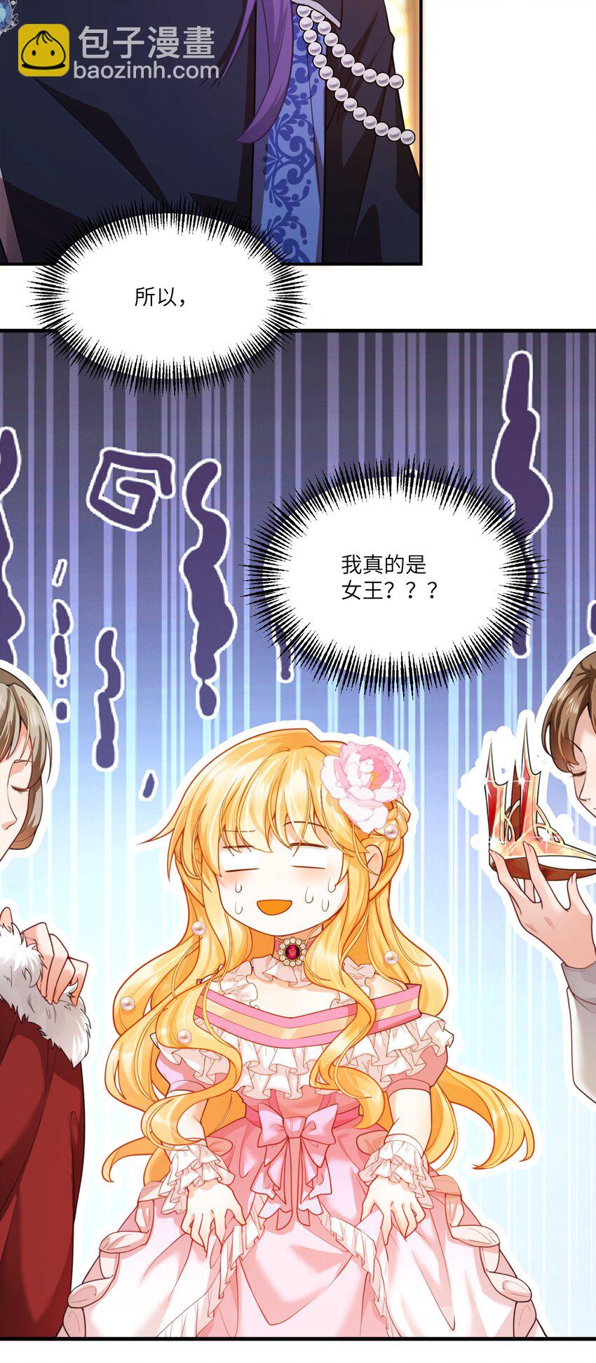 006 那个自由的世界，会是什么样子？-第6话