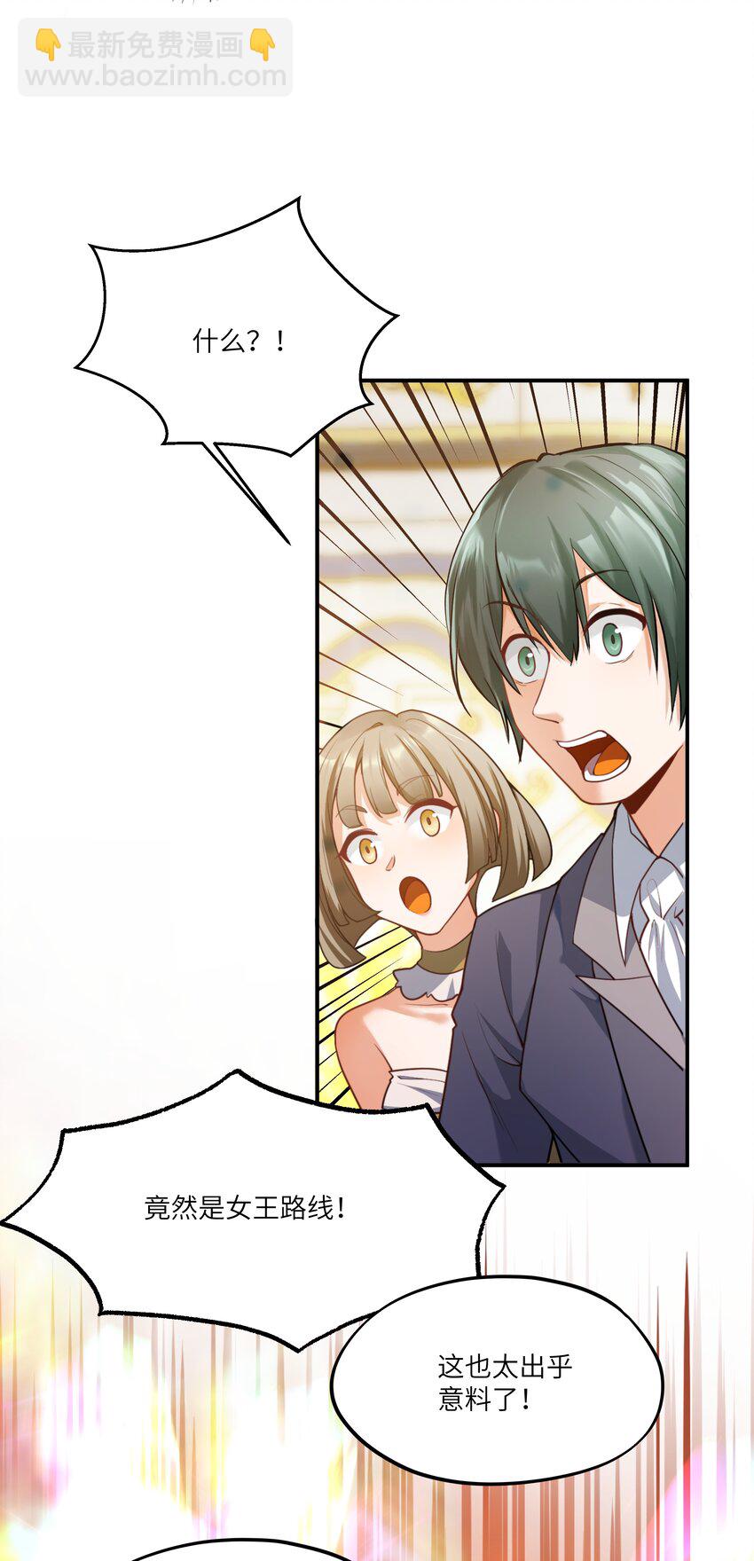 006 那个自由的世界，会是什么样子？-第6话