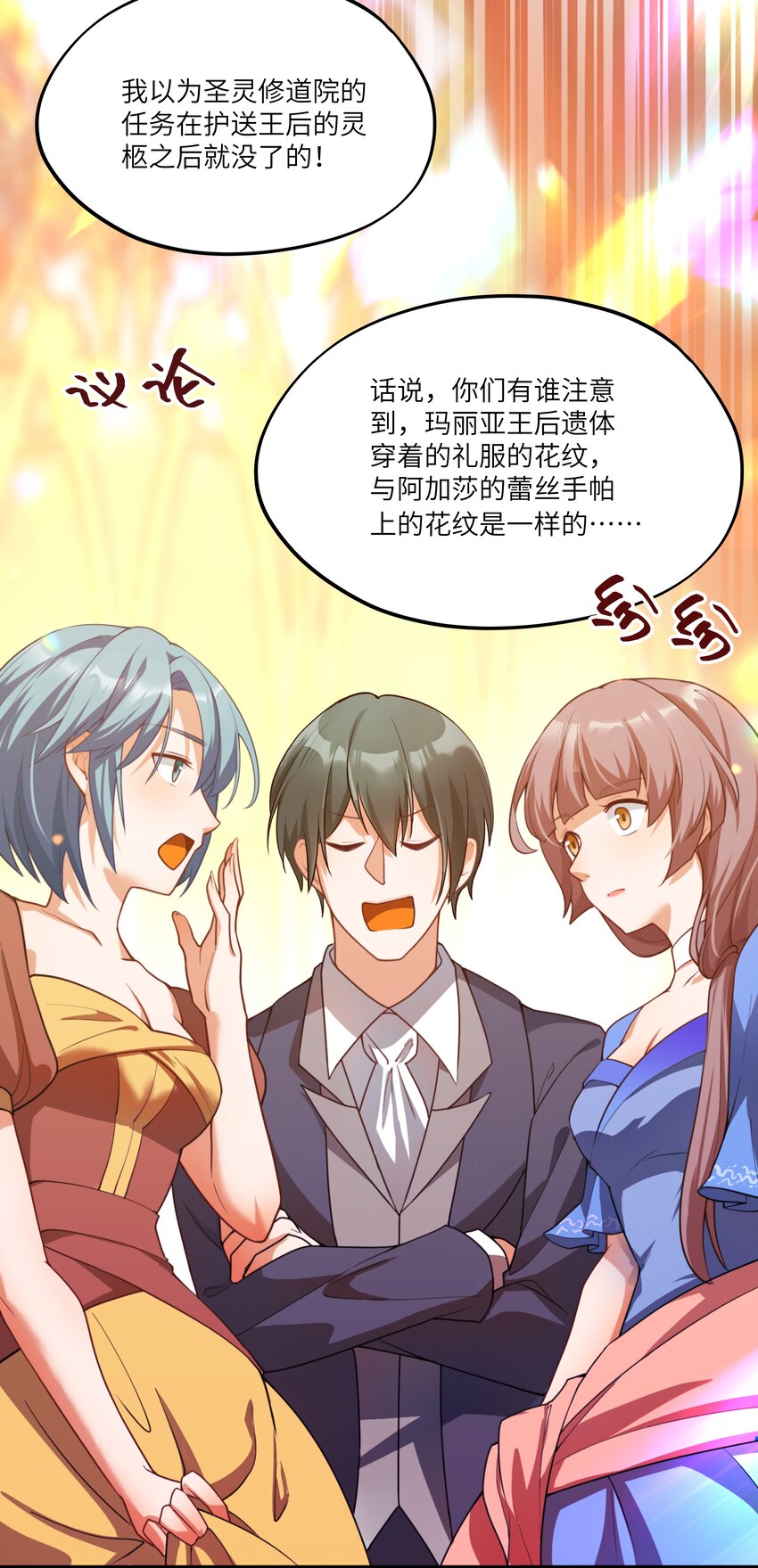 006 那个自由的世界，会是什么样子？-第6话