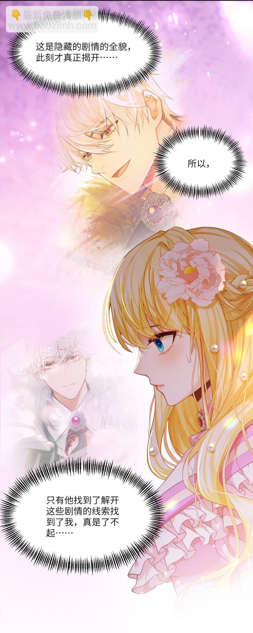 006 那个自由的世界，会是什么样子？-第6话