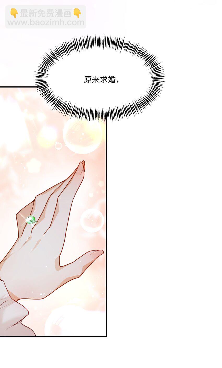 006 那个自由的世界，会是什么样子？-第6话