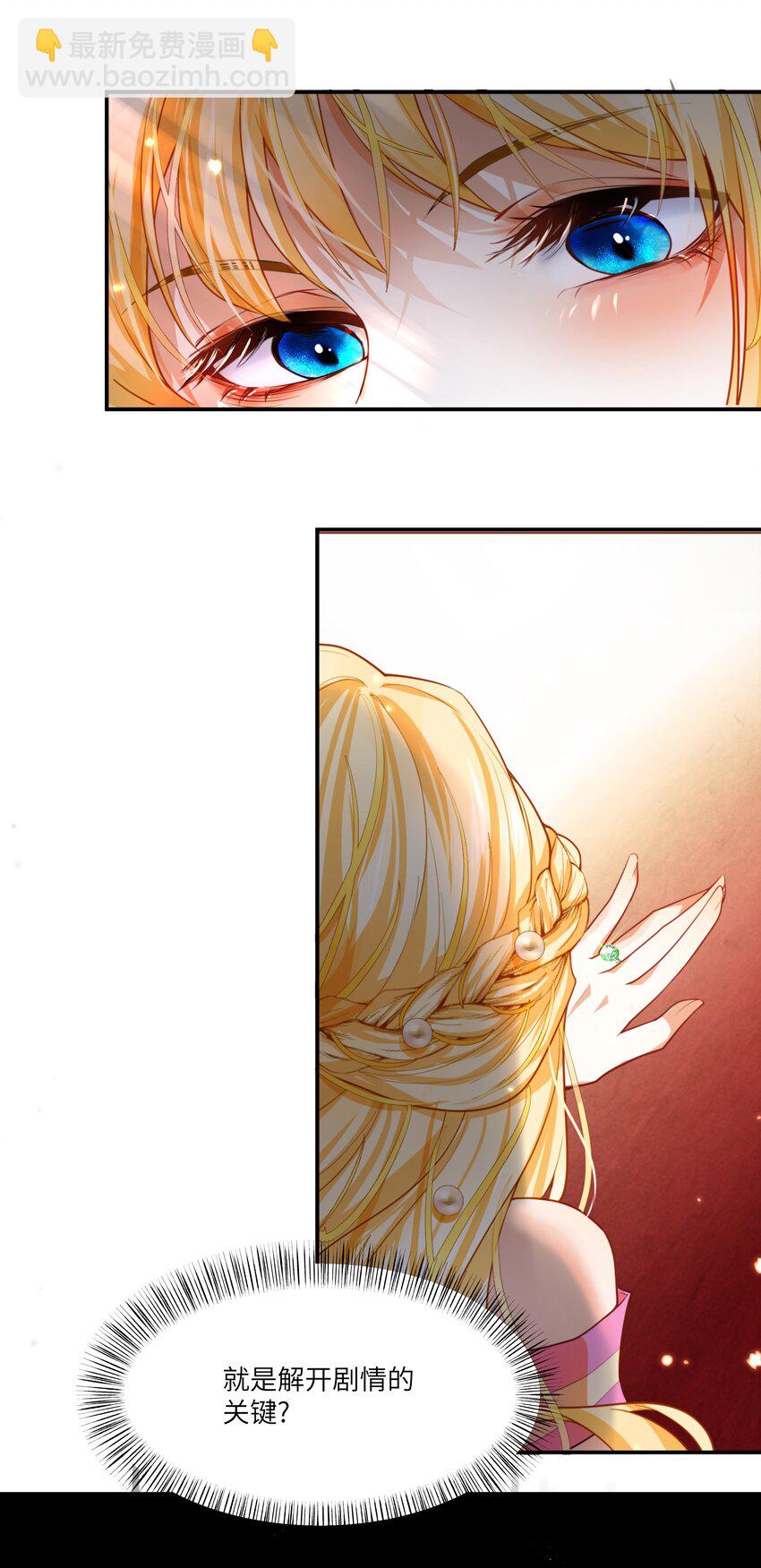 006 那个自由的世界，会是什么样子？-第6话