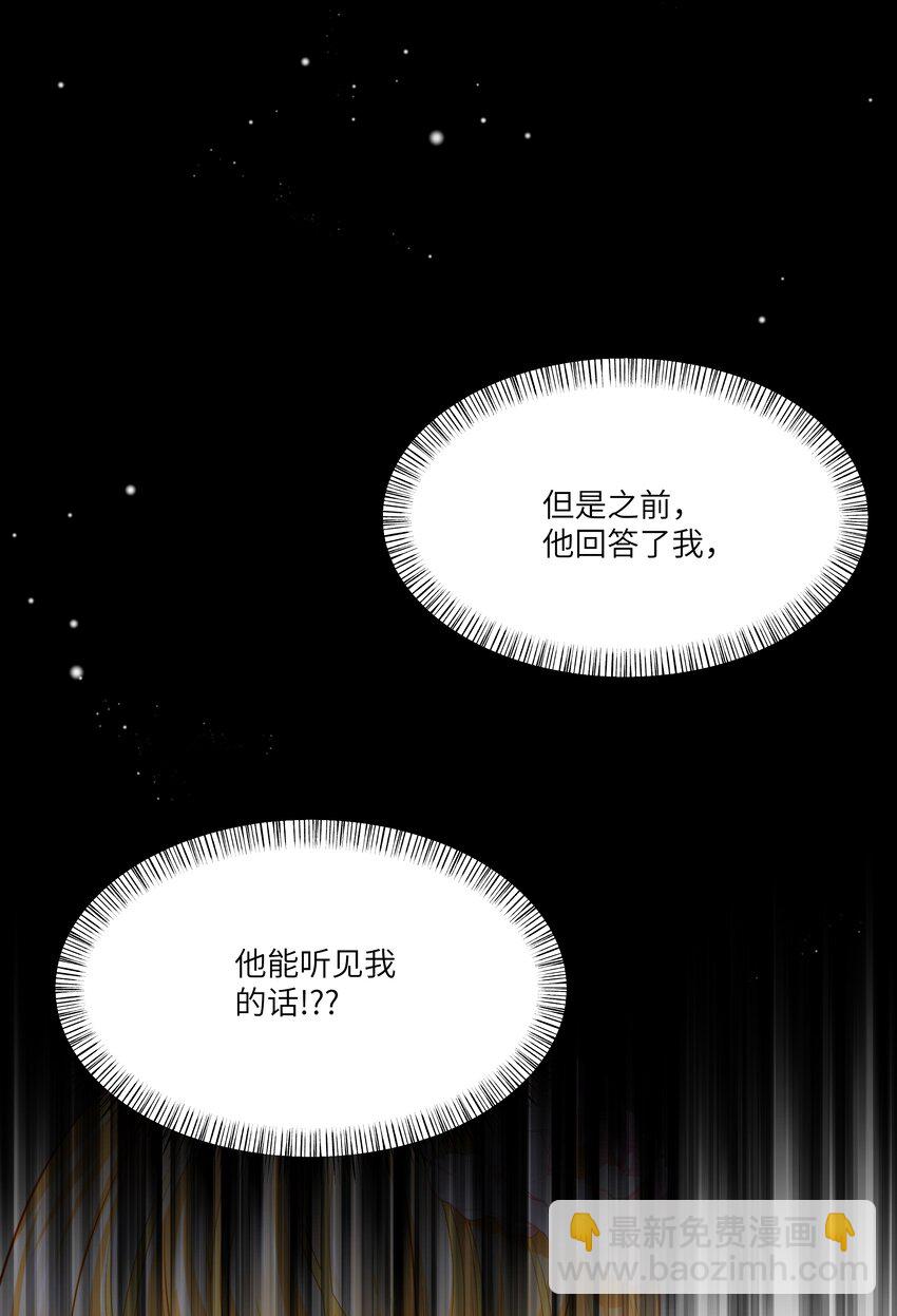 006 那个自由的世界，会是什么样子？-第6话