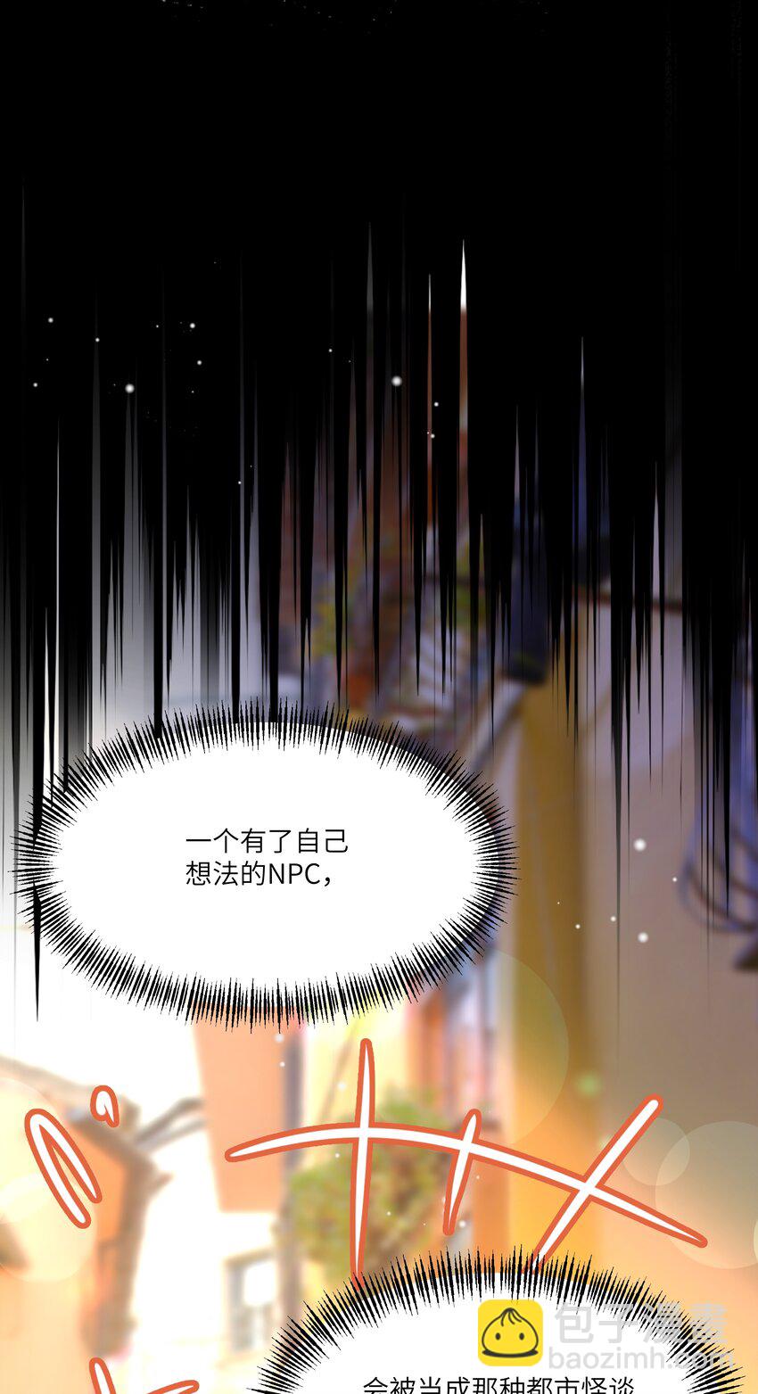 006 那个自由的世界，会是什么样子？-第6话