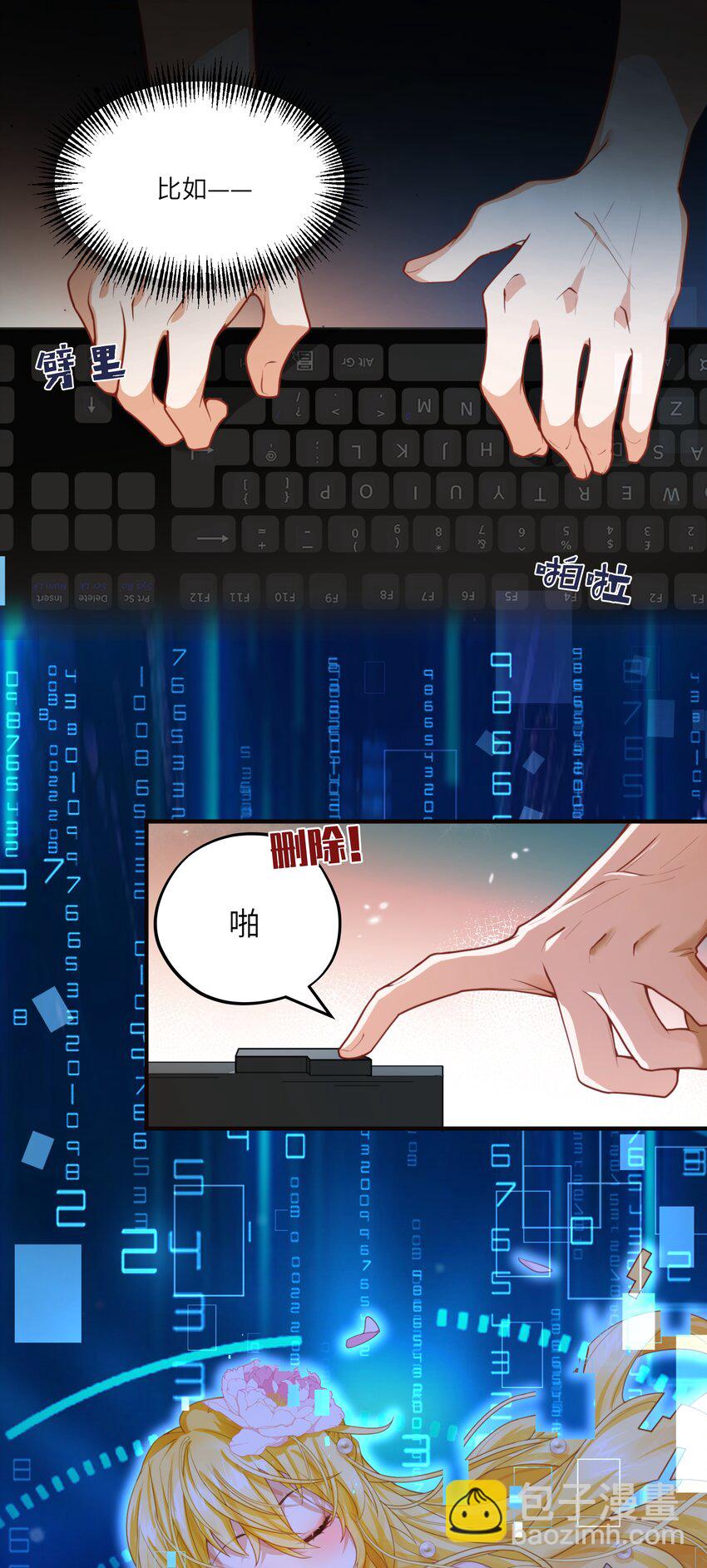 006 那个自由的世界，会是什么样子？-第6话