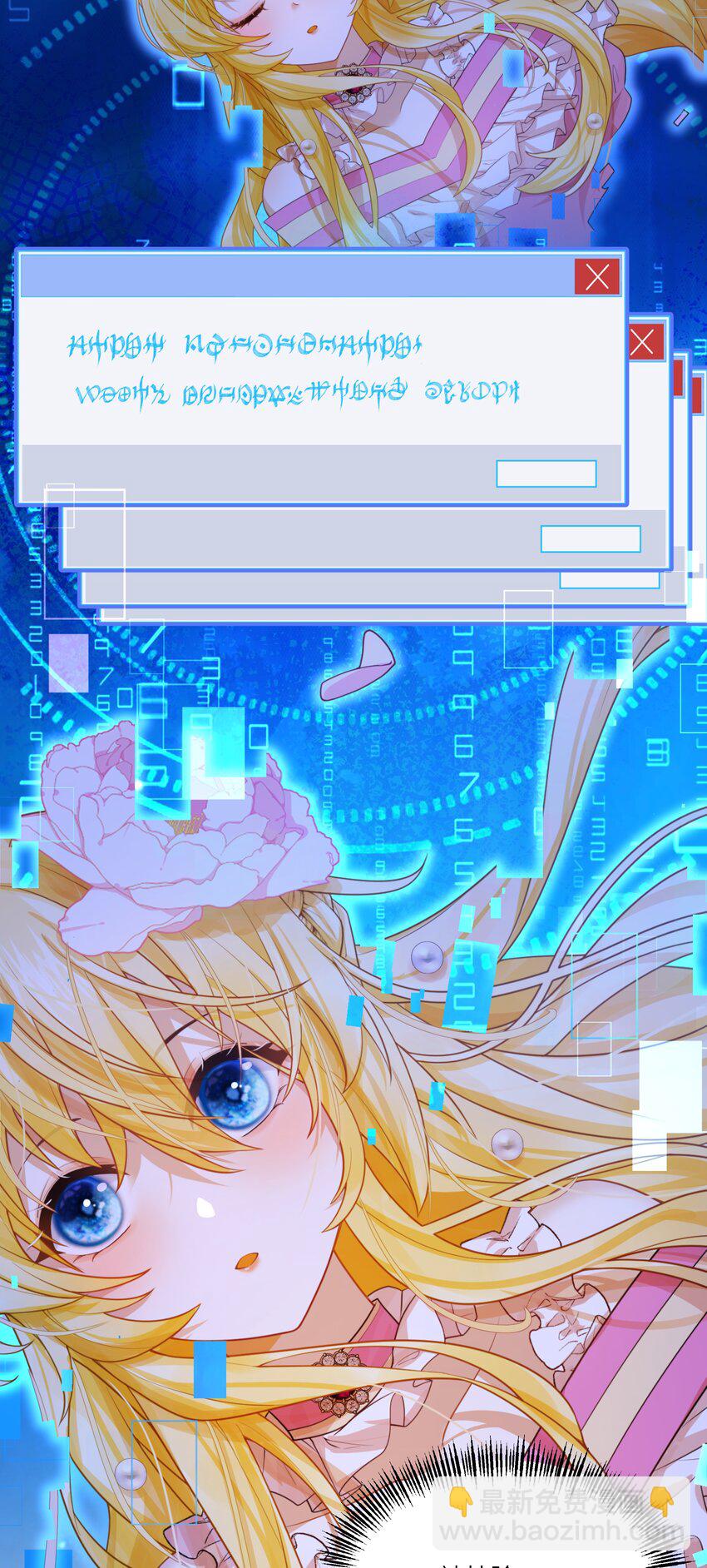 006 那个自由的世界，会是什么样子？-第6话