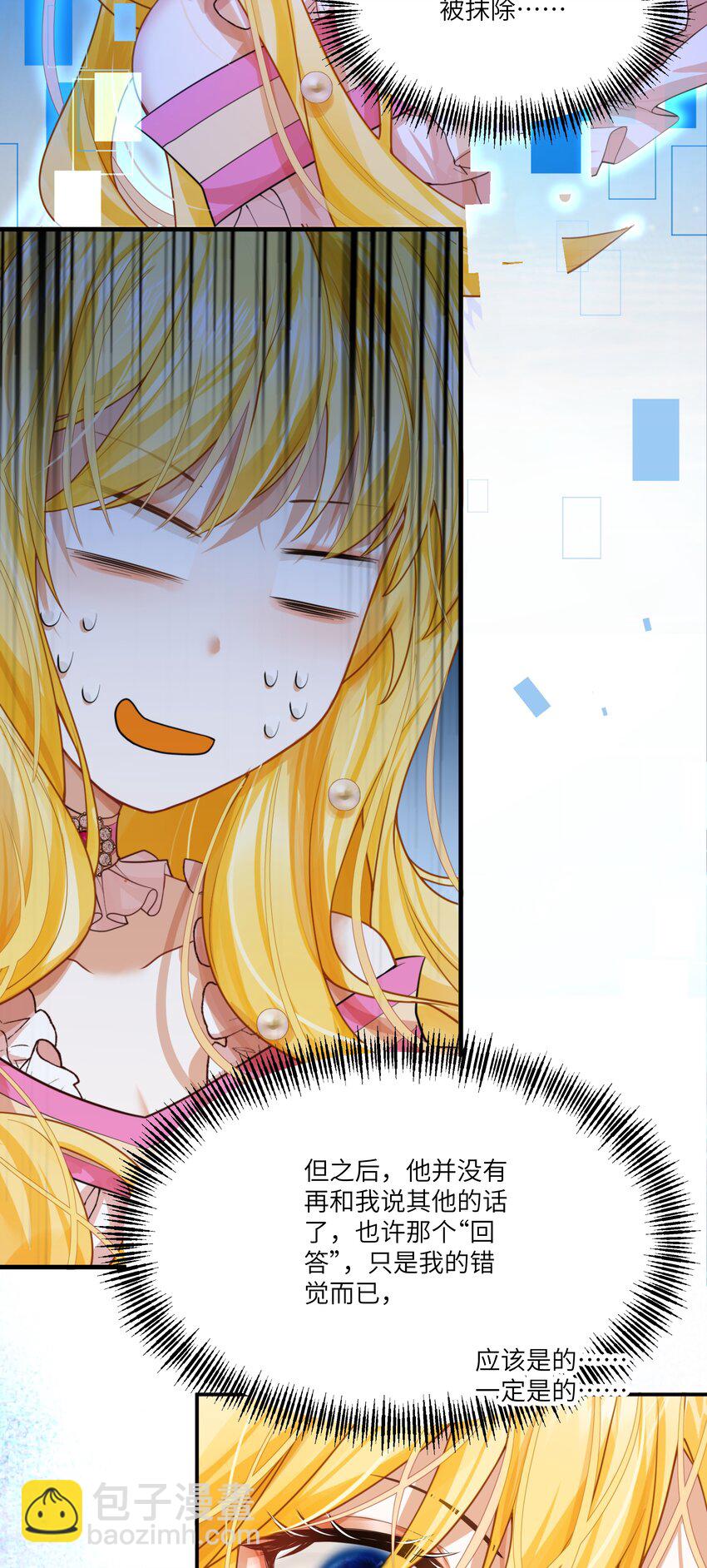 006 那个自由的世界，会是什么样子？-第6话