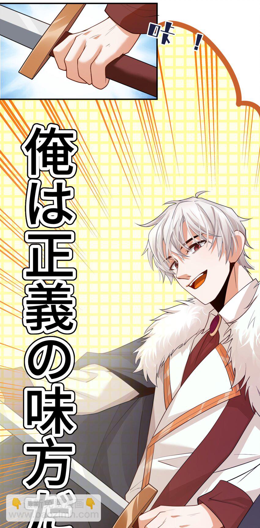 006 那个自由的世界，会是什么样子？-第6话